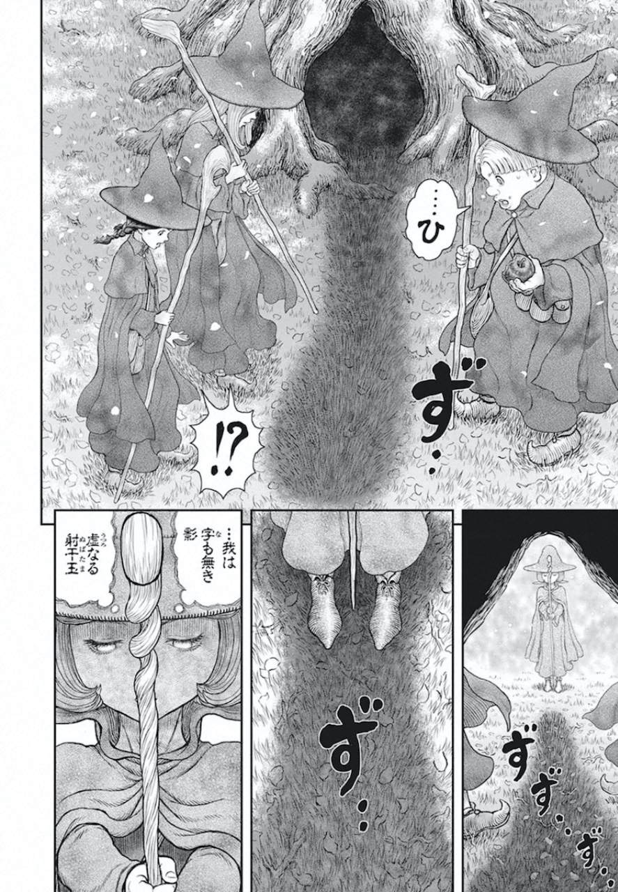 BERSERK - raw - Chapter 360 - https://jpdd.ccdd.to/JPDD/berserk/132889/31wkbxsjvcg.jpg