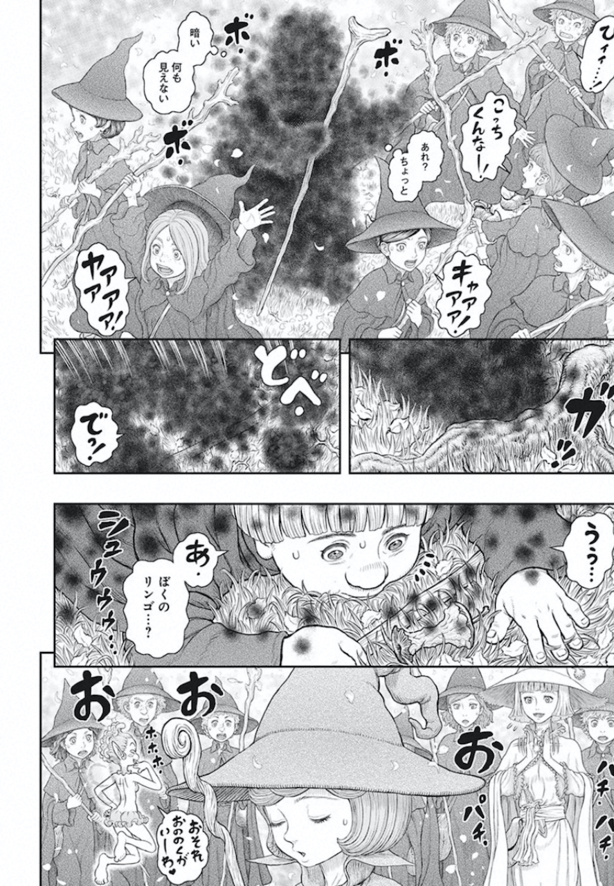 BERSERK - raw - Chapter 360 - https://jpdd.ccdd.to/JPDD/berserk/132889/5aeatkp554t.jpg