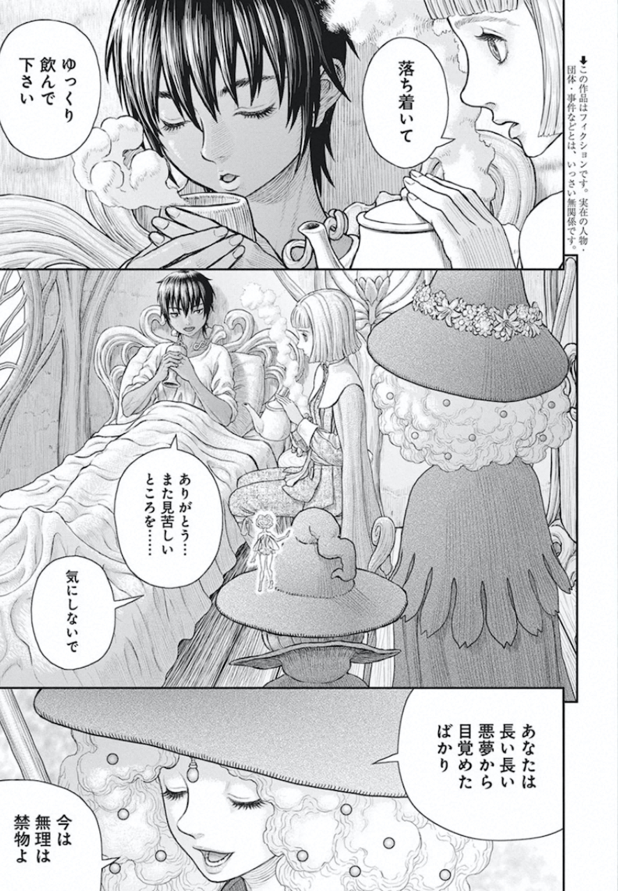 BERSERK - raw - Chapter 360 - https://jpdd.ccdd.to/JPDD/berserk/132889/g0gwdhzbm1l.jpg