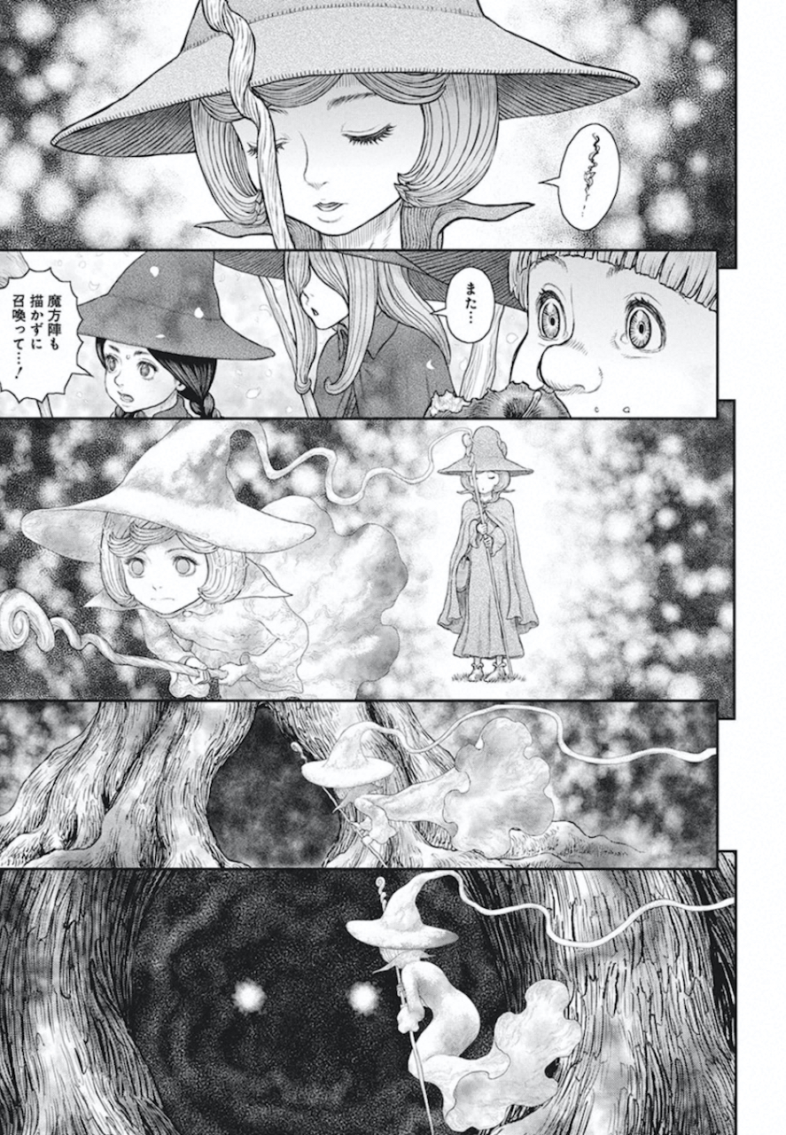 BERSERK - raw - Chapter 360 - https://jpdd.ccdd.to/JPDD/berserk/132889/i0yyjmyqe4q.jpg
