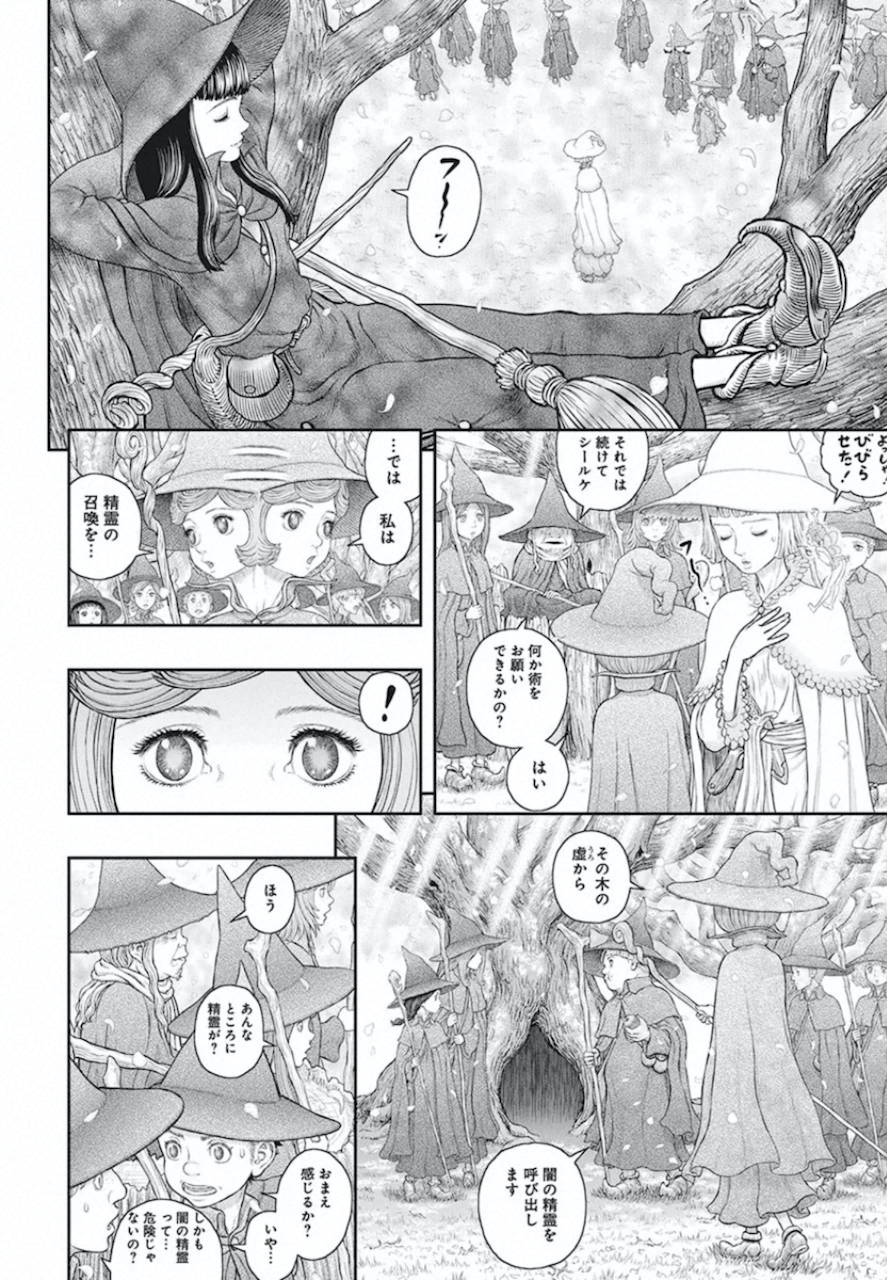 BERSERK - raw - Chapter 360 - https://jpdd.ccdd.to/JPDD/berserk/132889/jzezfb5qtsk.jpg