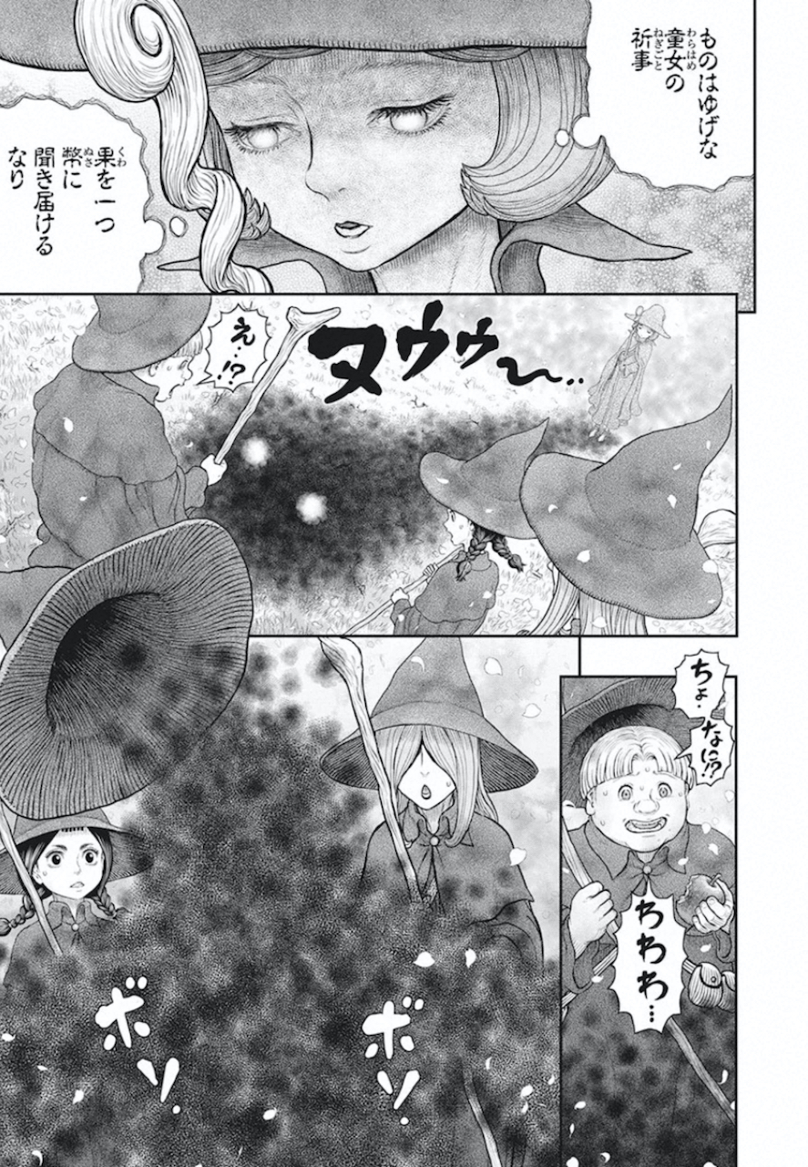 BERSERK - raw - Chapter 360 - https://jpdd.ccdd.to/JPDD/berserk/132889/oido5zs4gy4.jpg