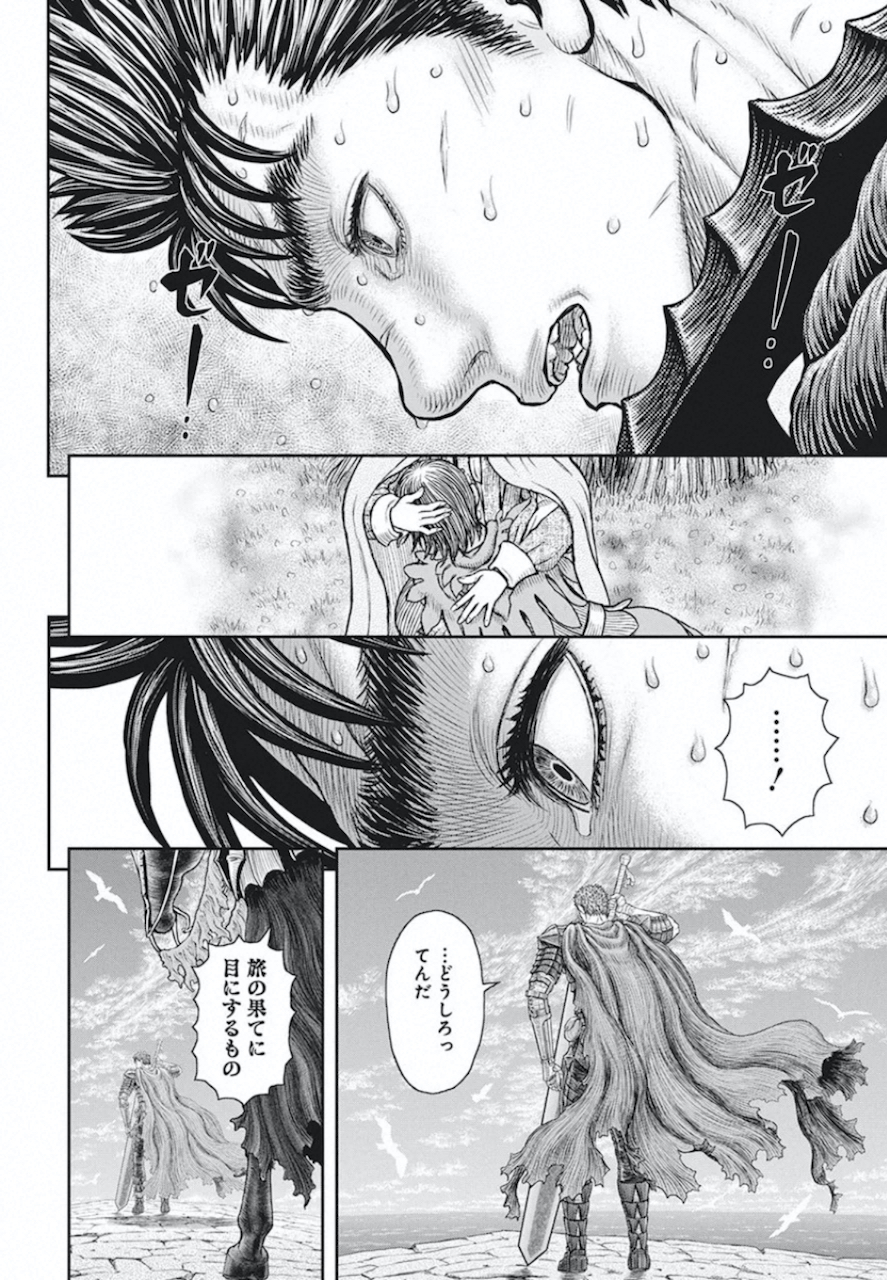 BERSERK - raw - Chapter 360 - https://jpdd.ccdd.to/JPDD/berserk/132889/sbp0mppmedq.jpg