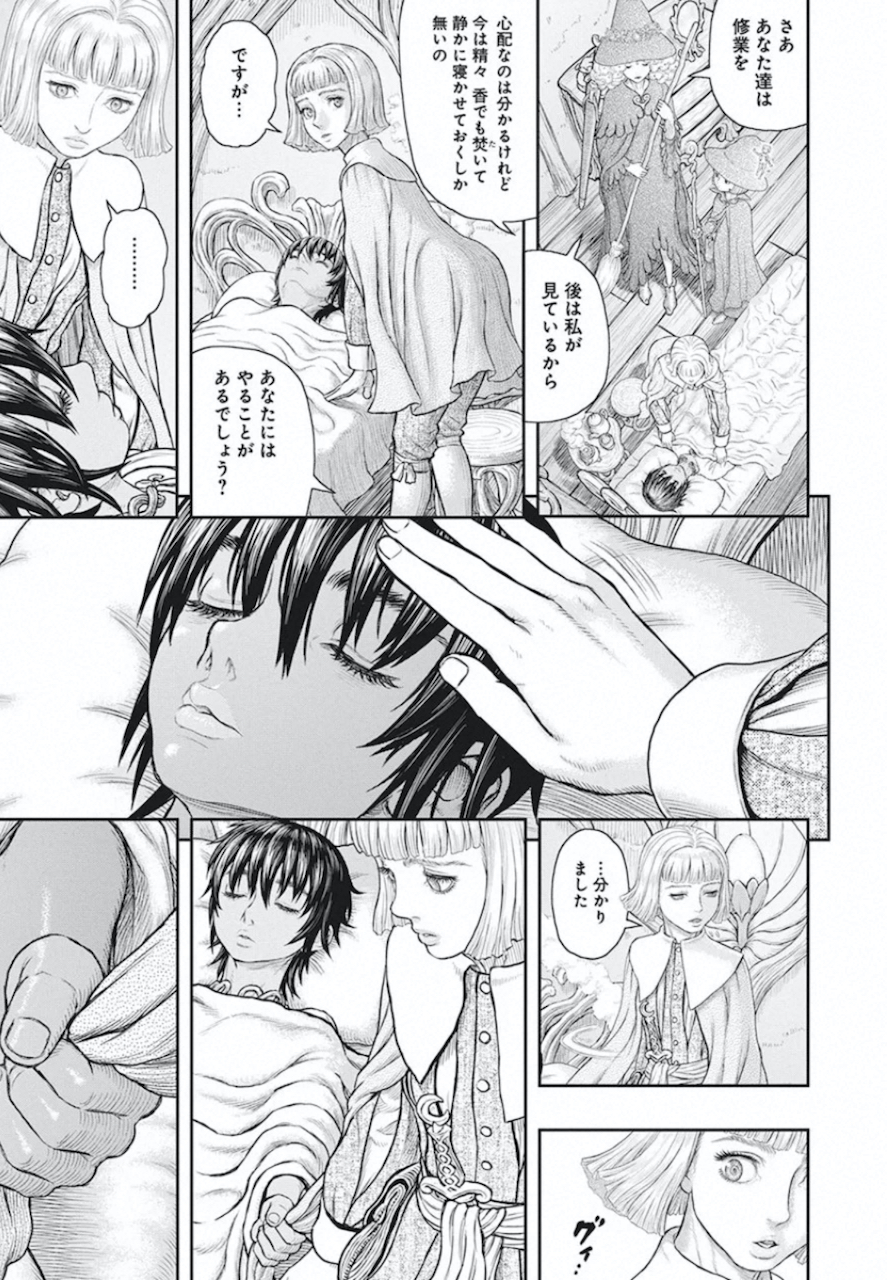 BERSERK - raw - Chapter 360 - https://jpdd.ccdd.to/JPDD/berserk/132889/vvqftc055zd.jpg