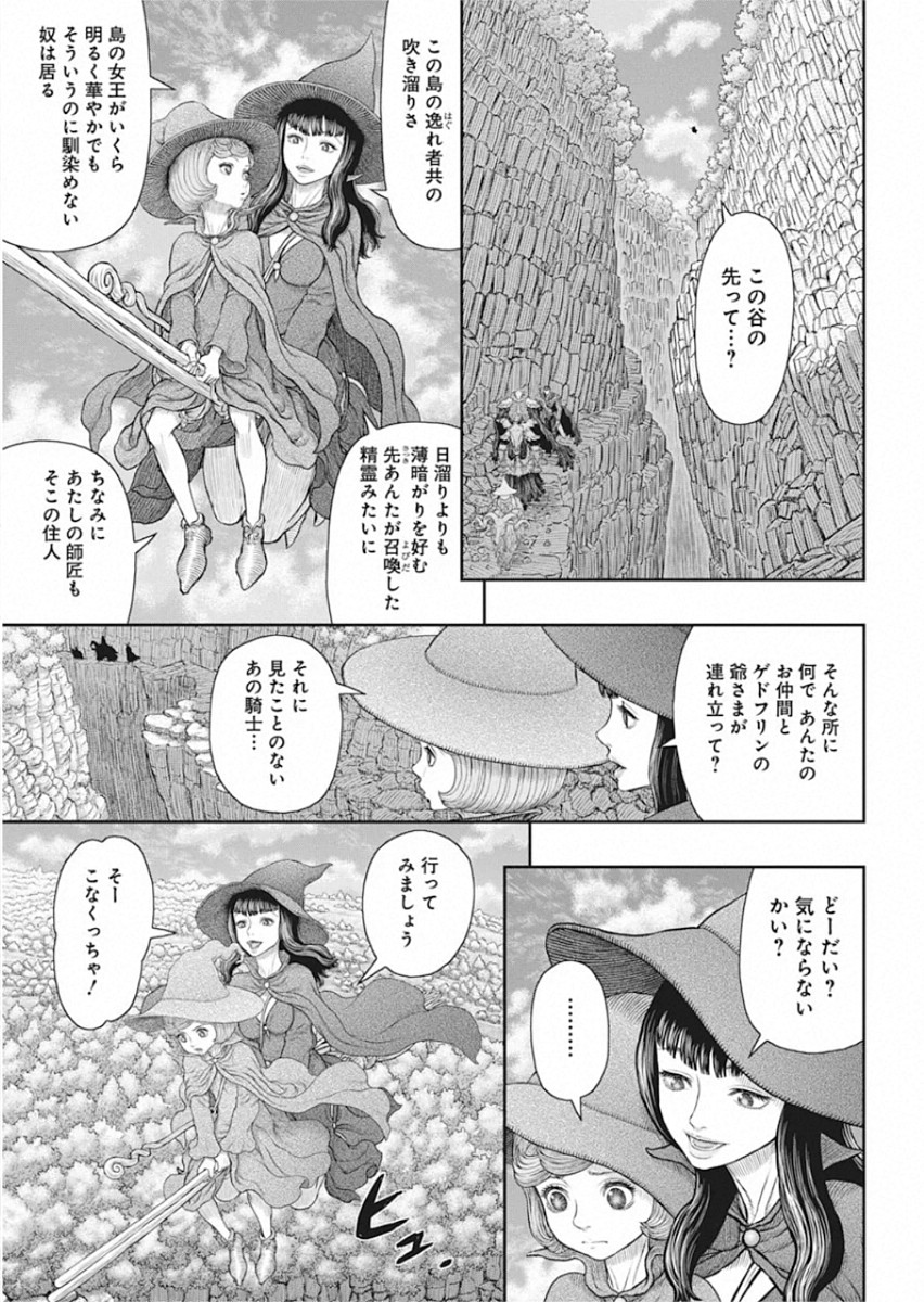 BERSERK - raw - Chapter 361 - https://jpdd.ccdd.to/JPDD/berserk/140367/04xye5j5lmi.jpg