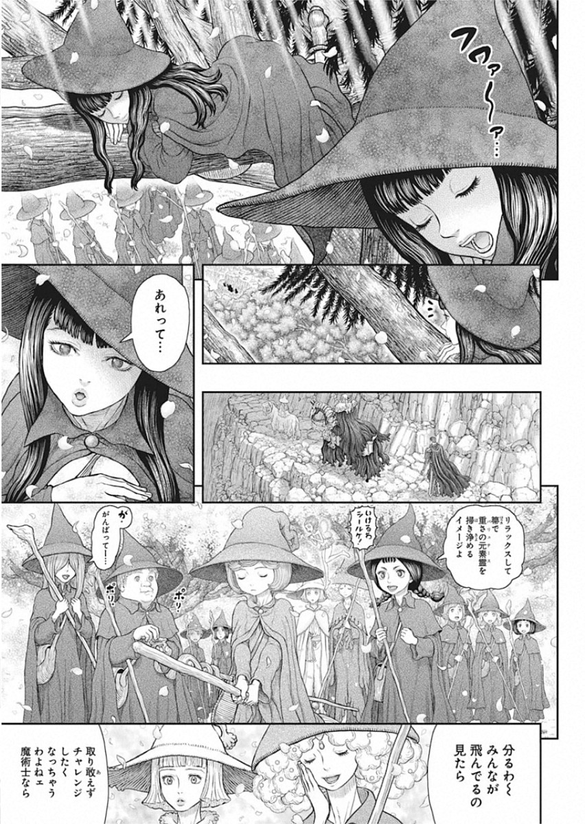 BERSERK - raw - Chapter 361 - https://jpdd.ccdd.to/JPDD/berserk/140367/bbcq2gjgau3.jpg