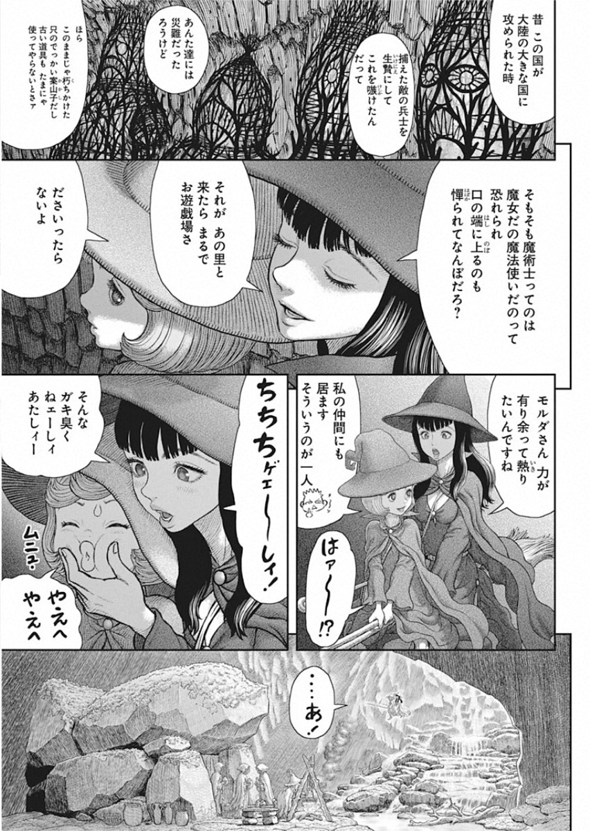 BERSERK - raw - Chapter 361 - https://jpdd.ccdd.to/JPDD/berserk/140367/fmv2yivtr3z.jpg