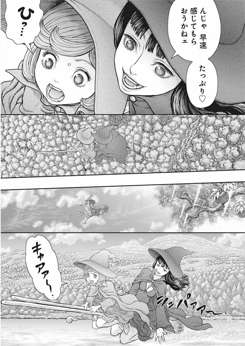 BERSERK - raw - Chapter 361 - https://jpdd.ccdd.to/JPDD/berserk/140367/jhqo01ywyf0.jpg