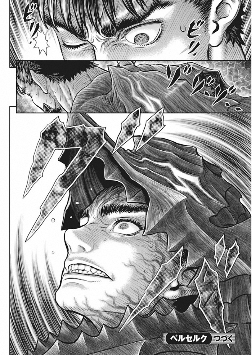 BERSERK - raw - Chapter 361 - https://jpdd.ccdd.to/JPDD/berserk/140367/x5g5yixns20.jpg