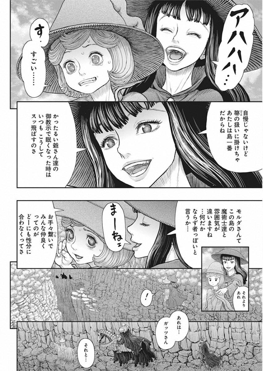 BERSERK - raw - Chapter 361 - https://jpdd.ccdd.to/JPDD/berserk/140367/yuvihfbke30.jpg
