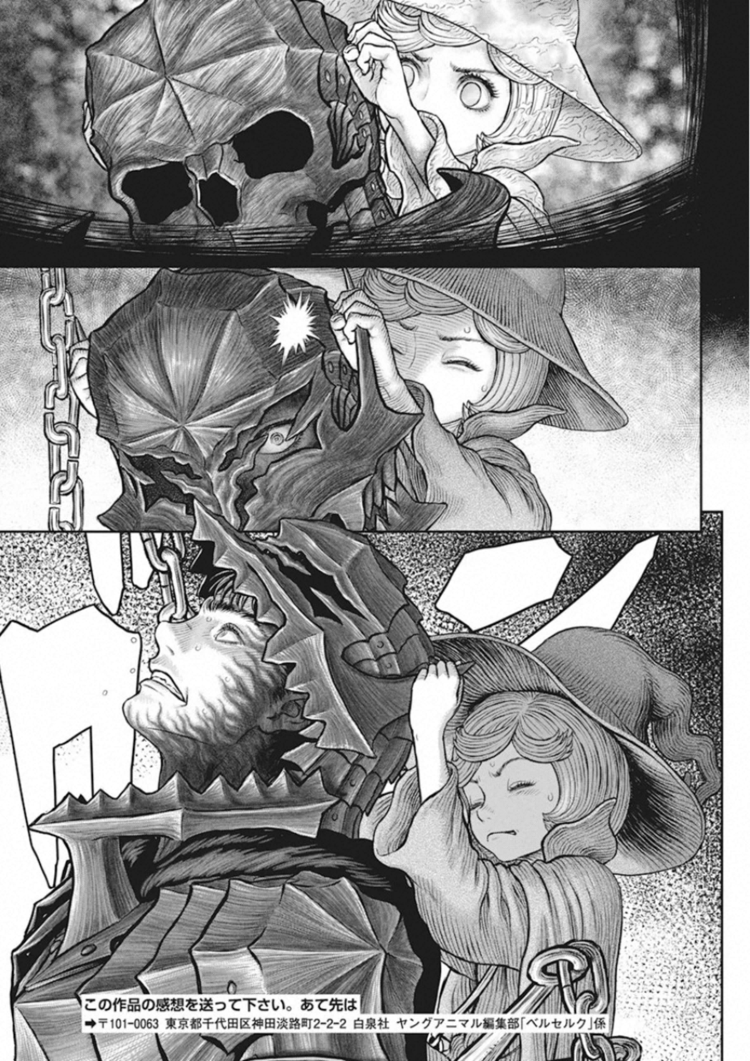 BERSERK - raw - Chapter 362 - https://jpdd.ccdd.to/JPDD/berserk/151276/eh3huo4bzgi.jpg