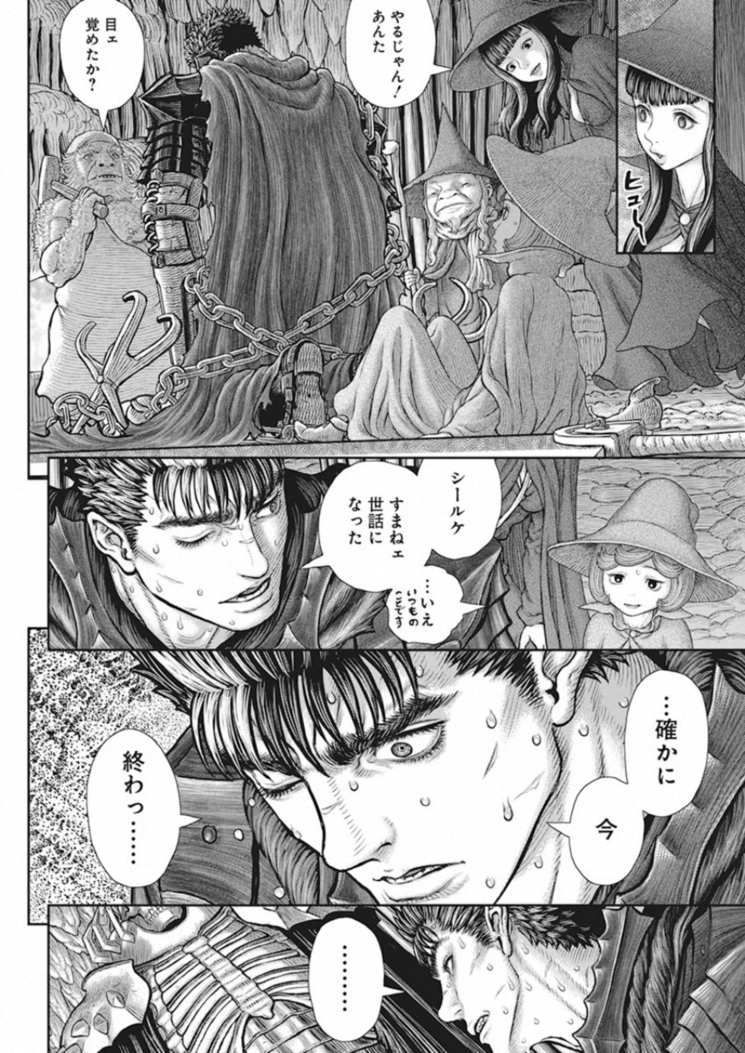 BERSERK - raw - Chapter 362 - https://jpdd.ccdd.to/JPDD/berserk/151276/flo5nd1jfcy.jpg