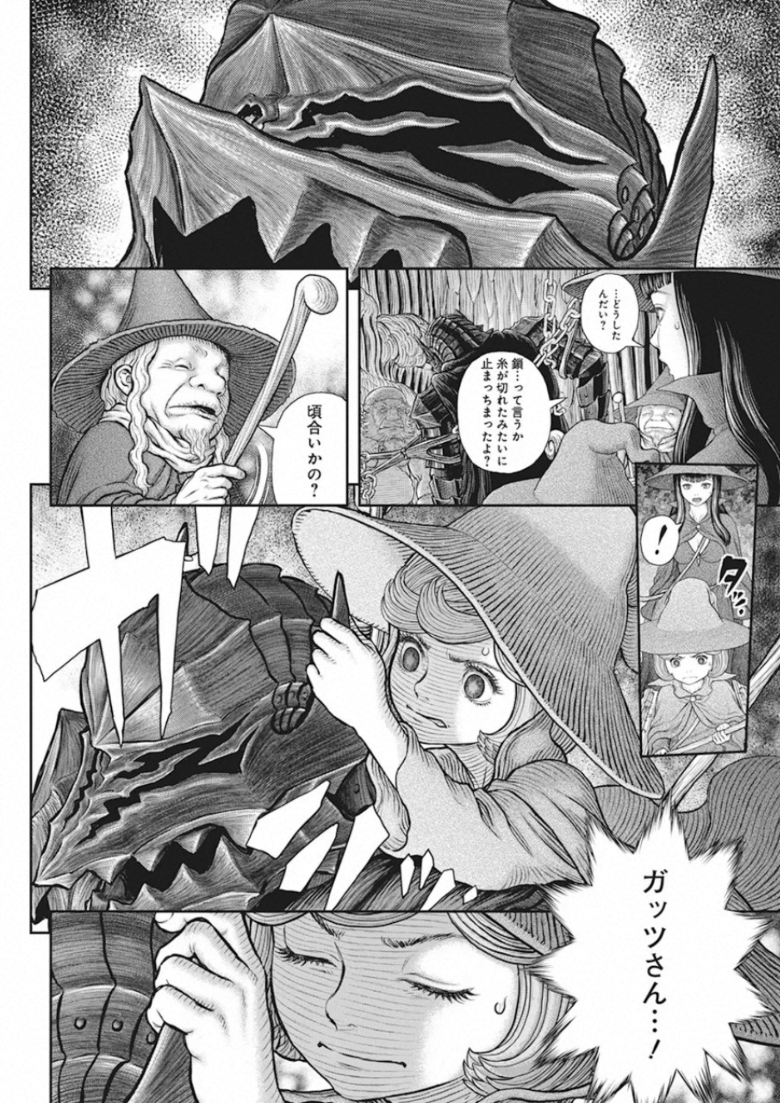 BERSERK - raw - Chapter 362 - https://jpdd.ccdd.to/JPDD/berserk/151276/ux22zeodlon.jpg