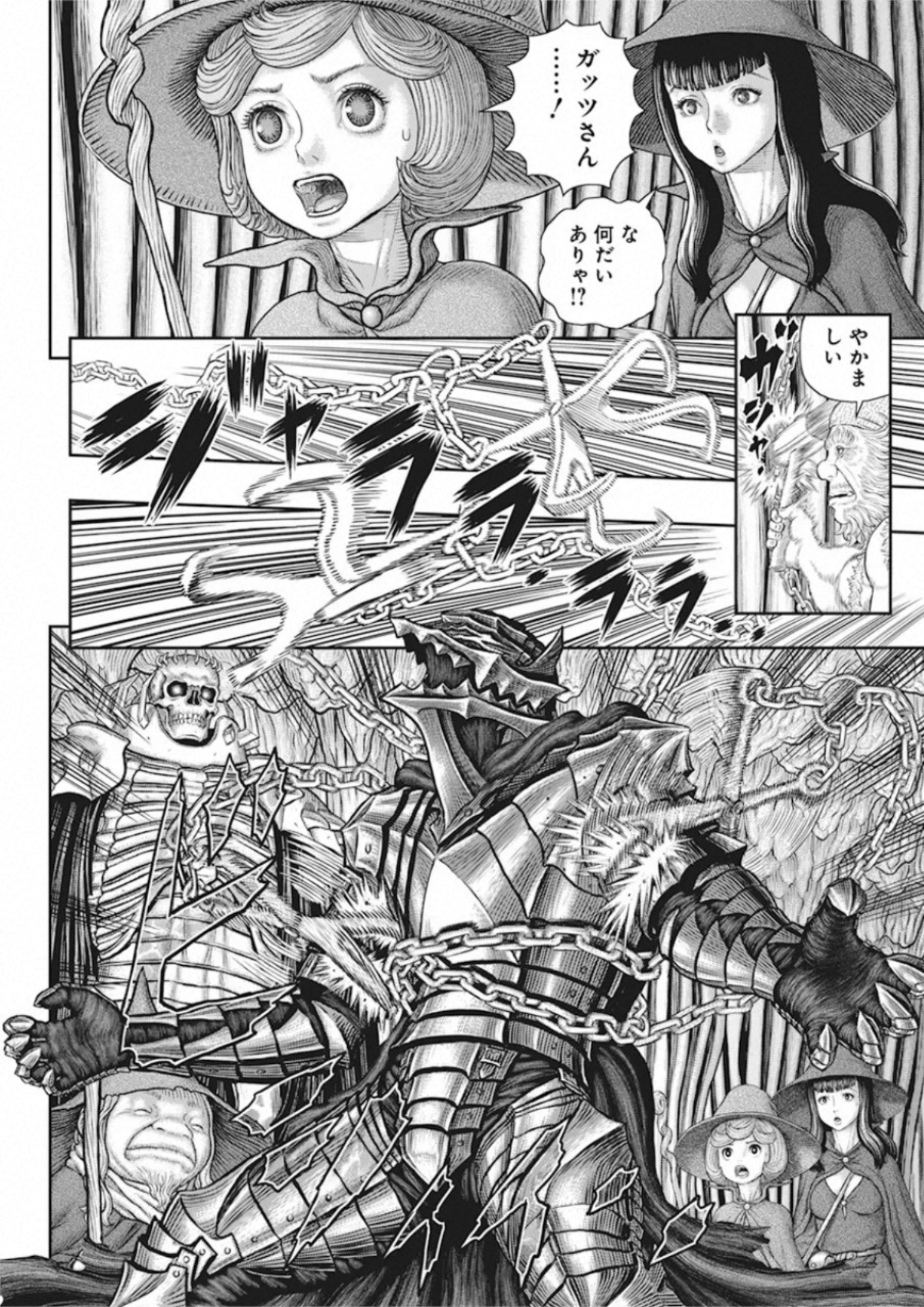 BERSERK - raw - Chapter 362 - https://jpdd.ccdd.to/JPDD/berserk/151276/w0tjw5bcimf.jpg