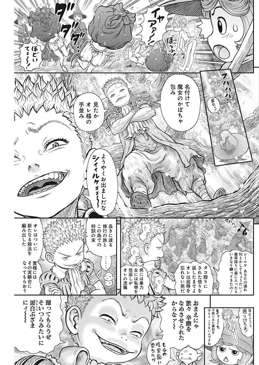 BERSERK - raw - Chapter 363 - https://jpdd.ccdd.to/JPDD/berserk/156785/gx0udrbul2i.jpg