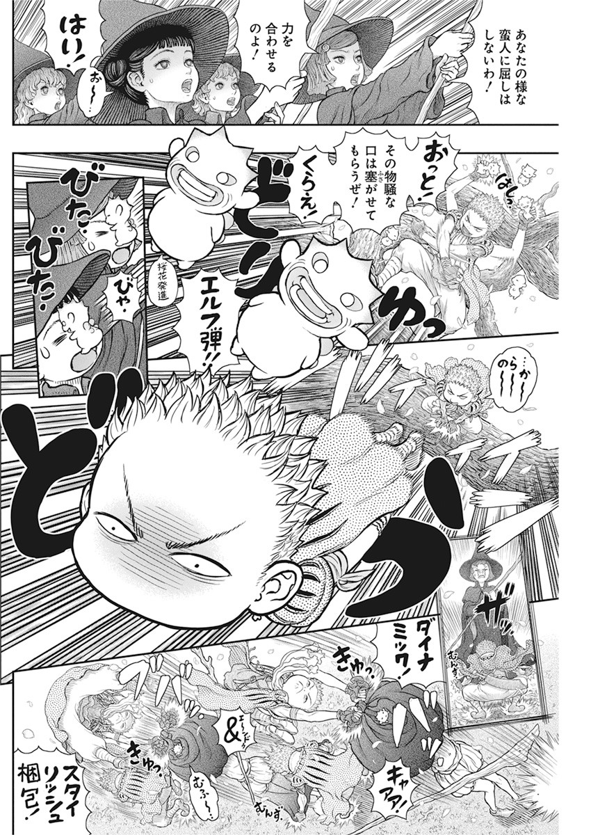 BERSERK - raw - Chapter 363 - https://jpdd.ccdd.to/JPDD/berserk/156785/hwhli1st3nx.jpg