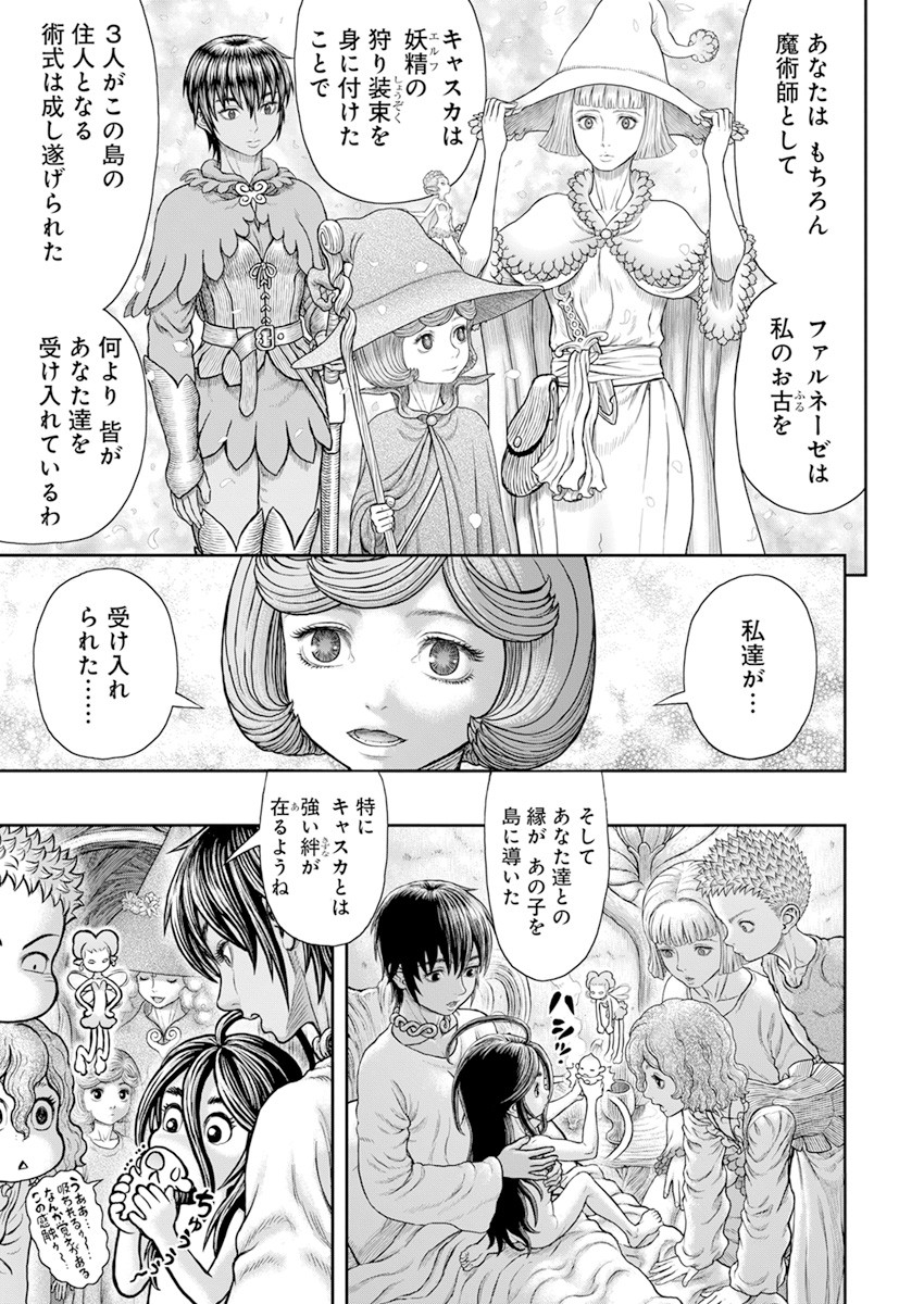 BERSERK - raw - Chapter 364 - https://jpdd.ccdd.to/JPDD/berserk/176158/03l1vswt3ws.jpg