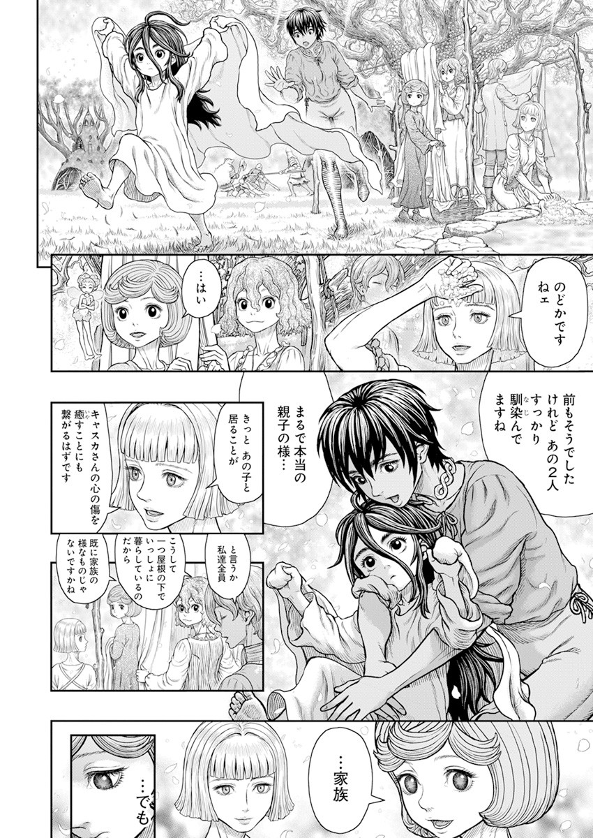 BERSERK - raw - Chapter 364 - https://jpdd.ccdd.to/JPDD/berserk/176158/1ty14pkbk32.jpg