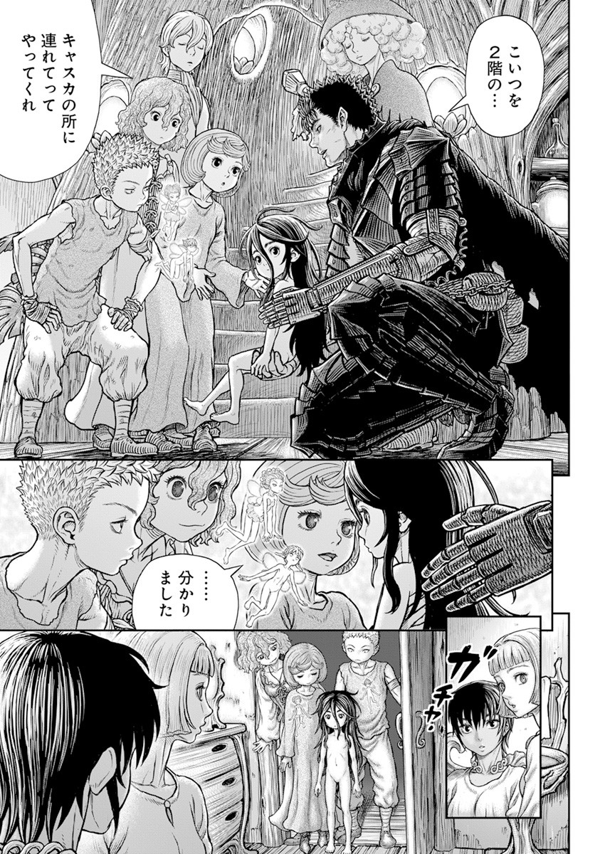 BERSERK - raw - Chapter 364 - https://jpdd.ccdd.to/JPDD/berserk/176158/3kzkzl0eljt.jpg
