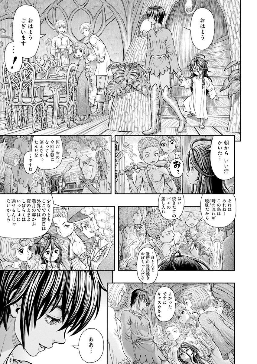 BERSERK - raw - Chapter 364 - https://jpdd.ccdd.to/JPDD/berserk/176158/4gkcalktvl5.jpg