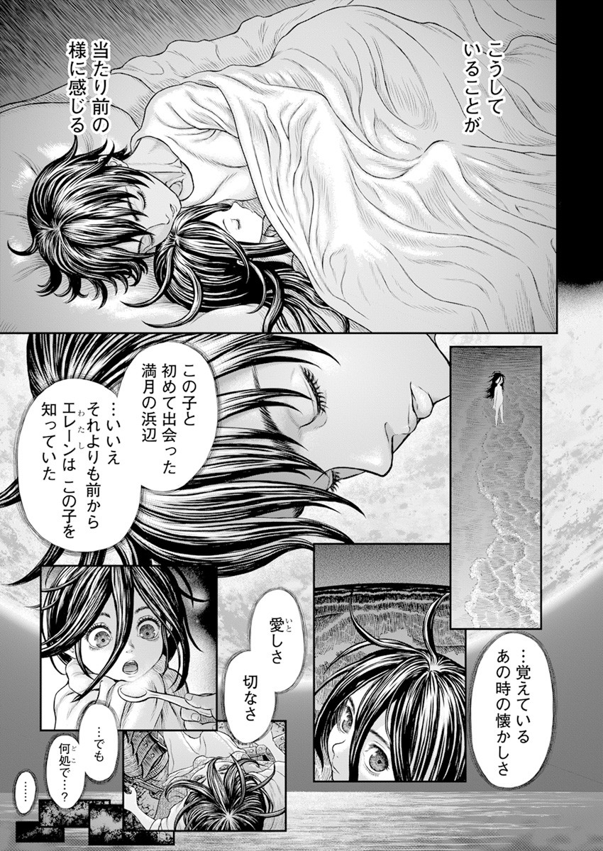 BERSERK - raw - Chapter 364 - https://jpdd.ccdd.to/JPDD/berserk/176158/ecufqr01le0.jpg