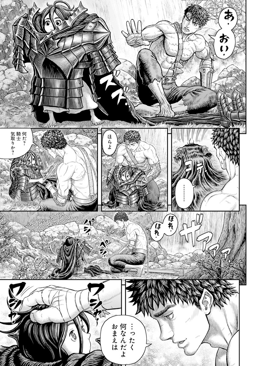 BERSERK - raw - Chapter 364 - https://jpdd.ccdd.to/JPDD/berserk/176158/hlollqilq5v.jpg