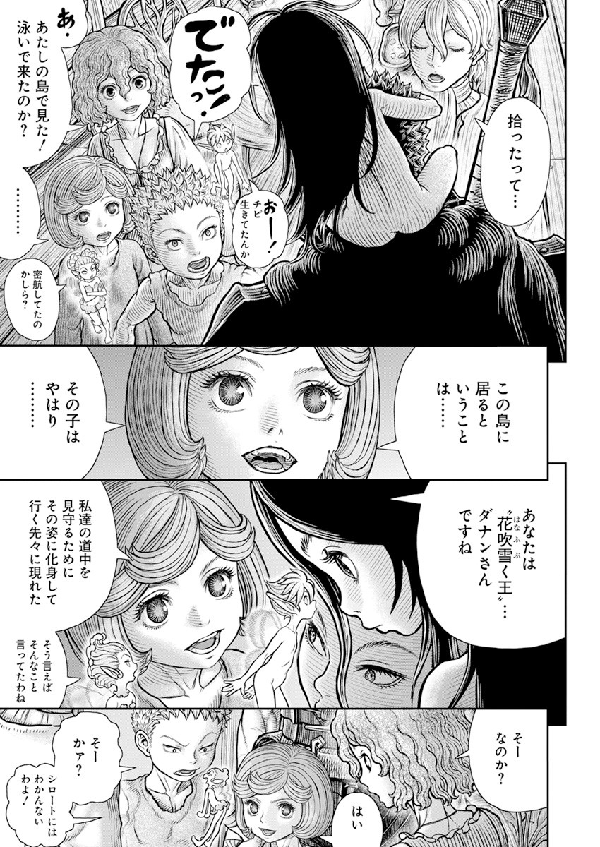 BERSERK - raw - Chapter 364 - https://jpdd.ccdd.to/JPDD/berserk/176158/j1utmnp5y2p.jpg