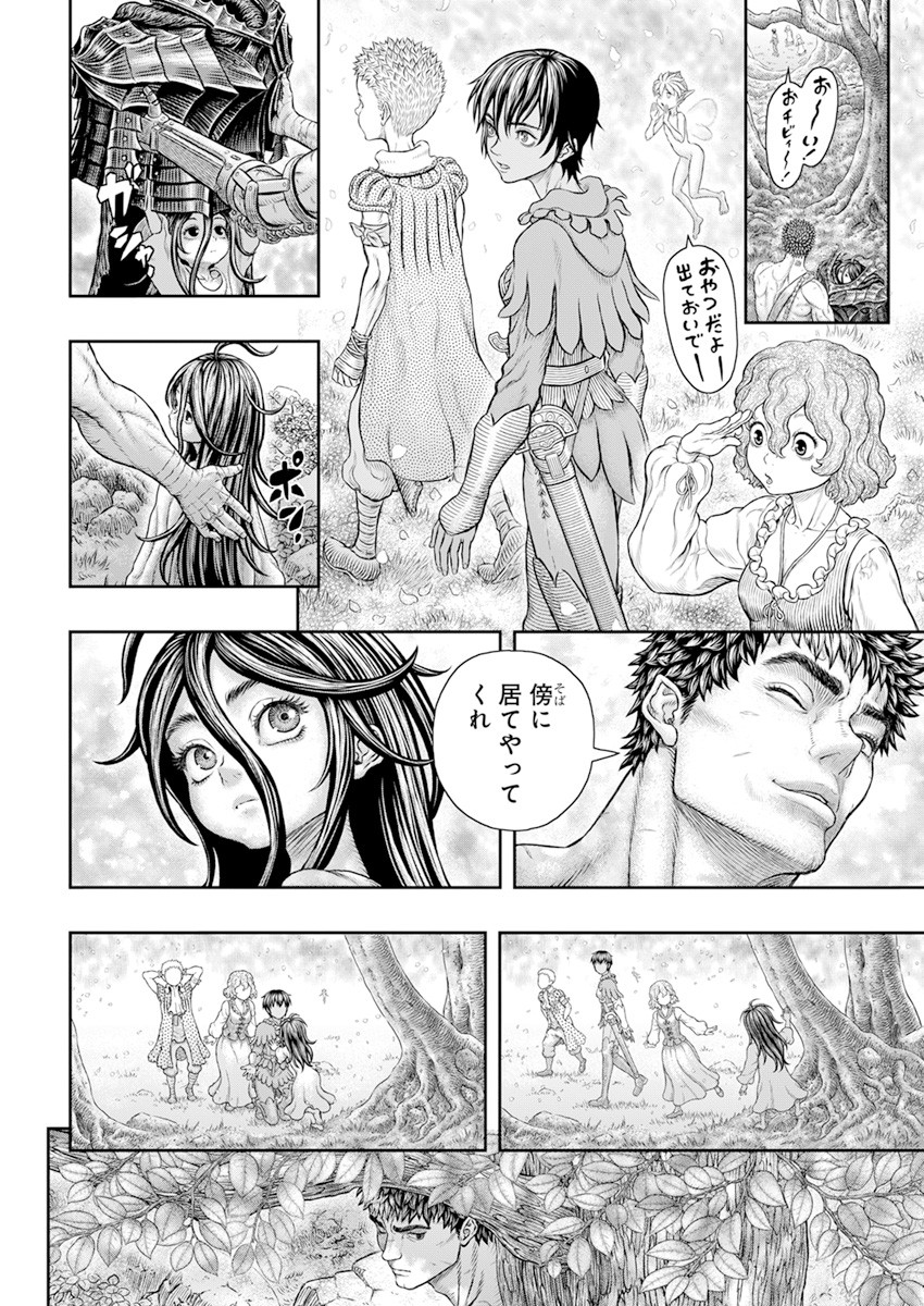 BERSERK - raw - Chapter 364 - https://jpdd.ccdd.to/JPDD/berserk/176158/mhyyc3jxtik.jpg