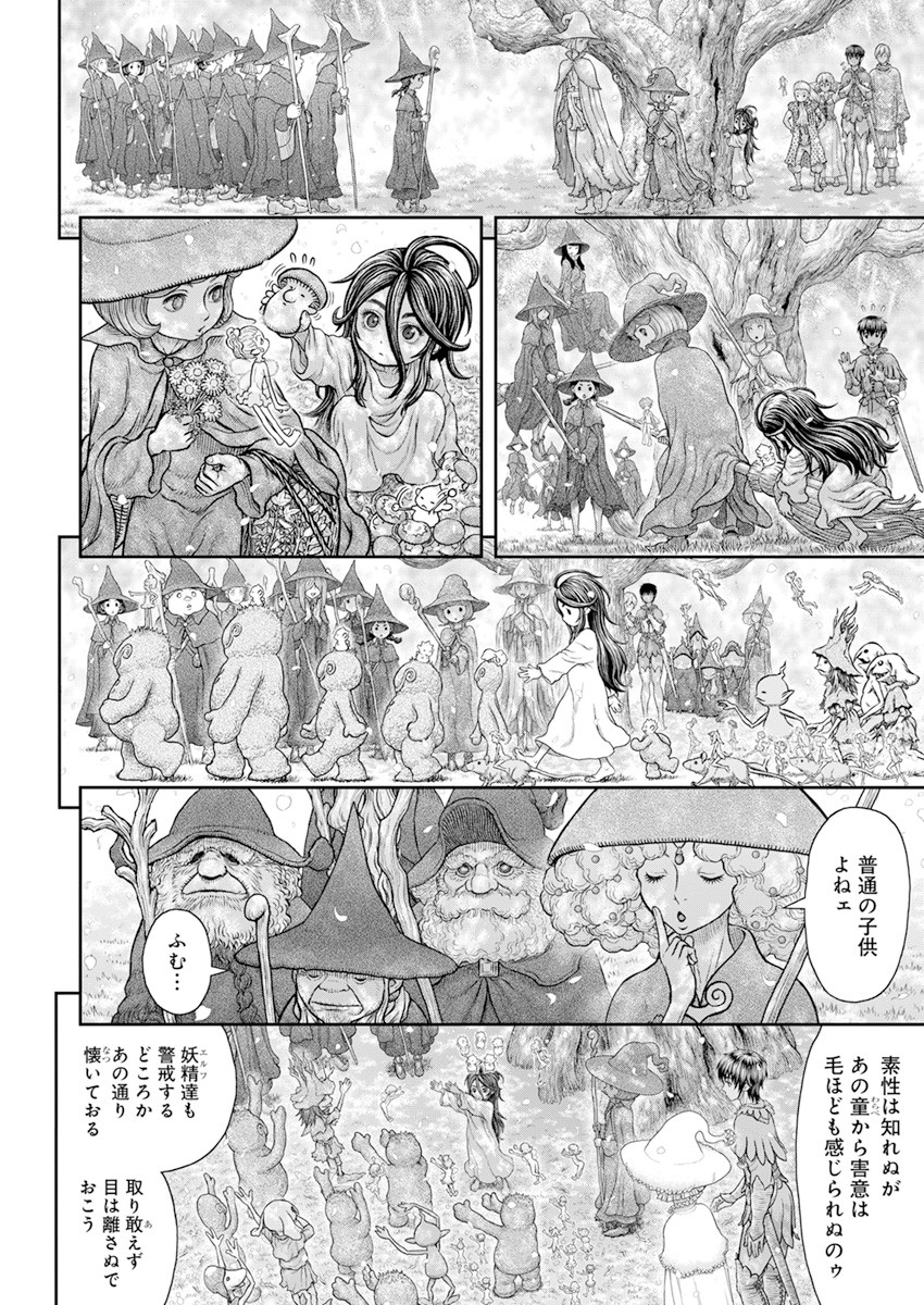 BERSERK - raw - Chapter 364 - https://jpdd.ccdd.to/JPDD/berserk/176158/ppy51rjpbea.jpg