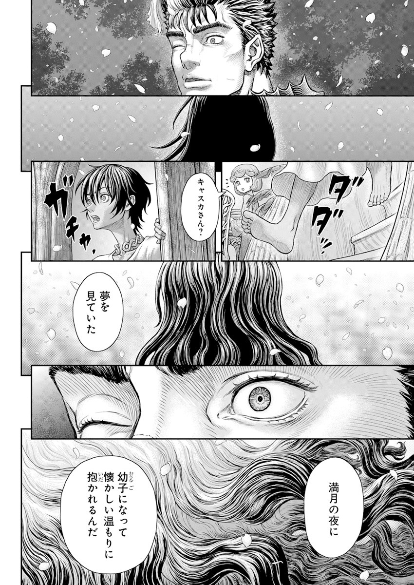 BERSERK - raw - Chapter 364 - https://jpdd.ccdd.to/JPDD/berserk/176158/vg2gbtgmipj.jpg