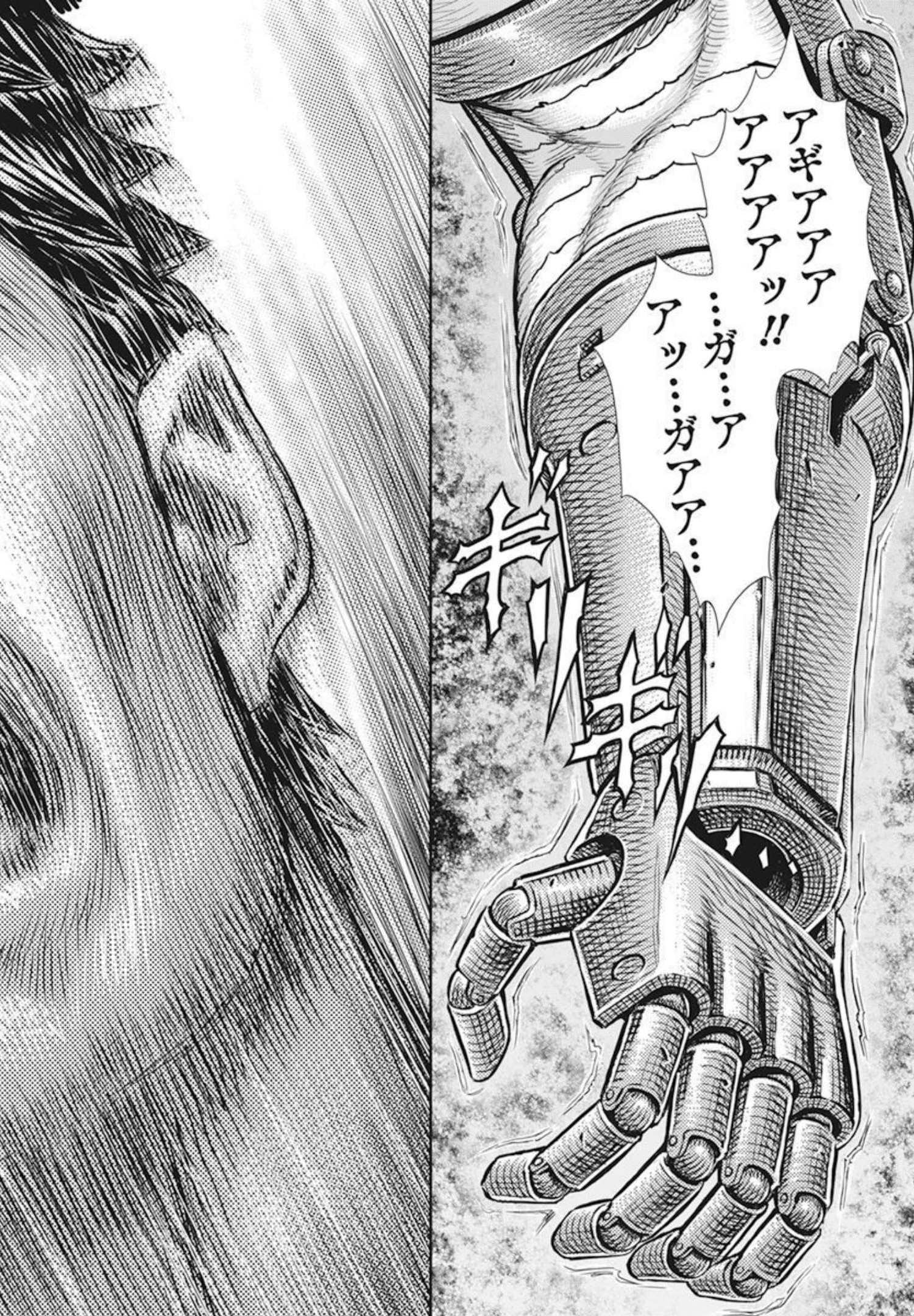 BERSERK - raw - Chapter 365 - https://jpdd.ccdd.to/JPDD/berserk/201439/00nqhgpsal3.jpg