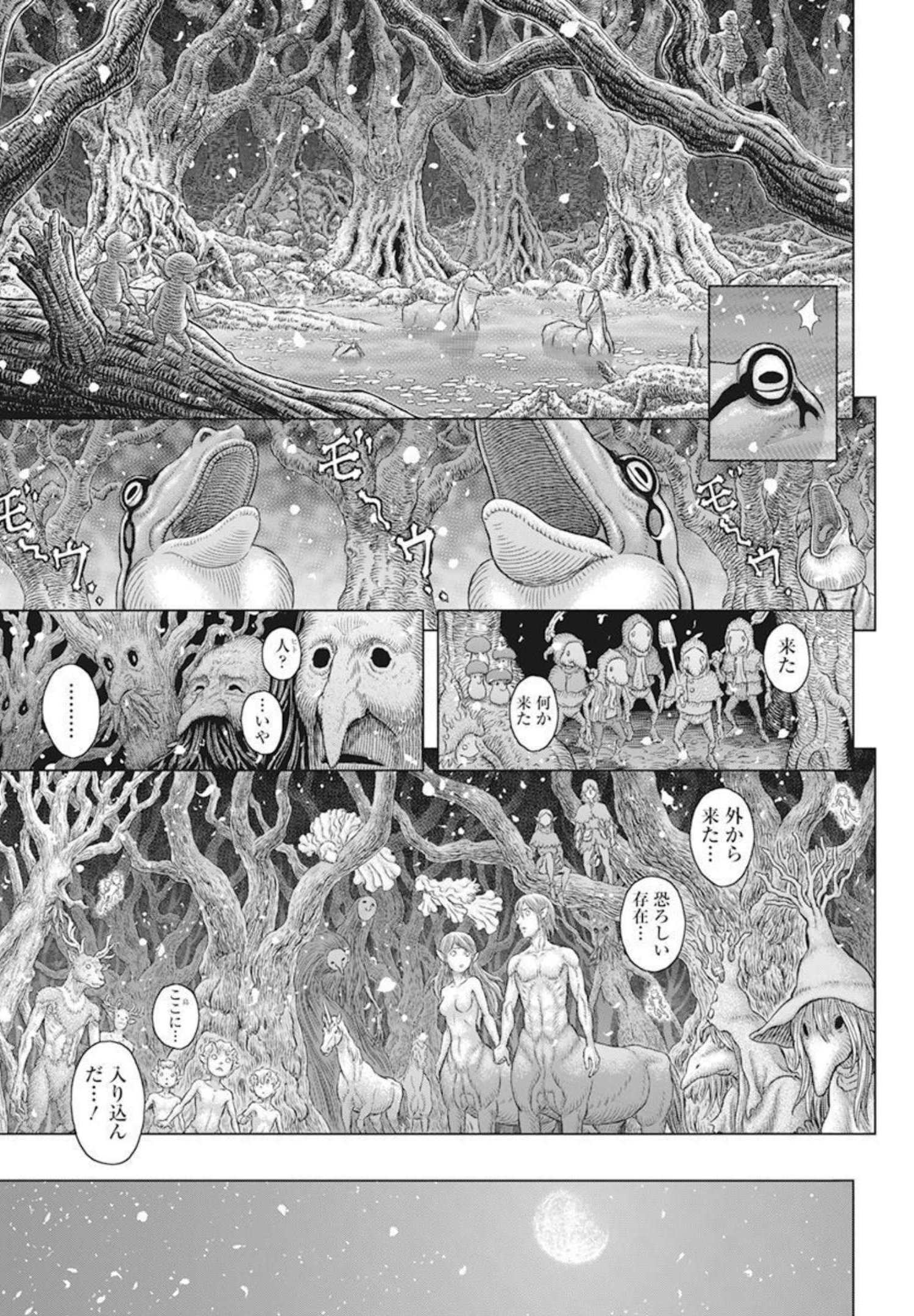 BERSERK - raw - Chapter 365 - https://jpdd.ccdd.to/JPDD/berserk/201439/hr5v1fuobau.jpg