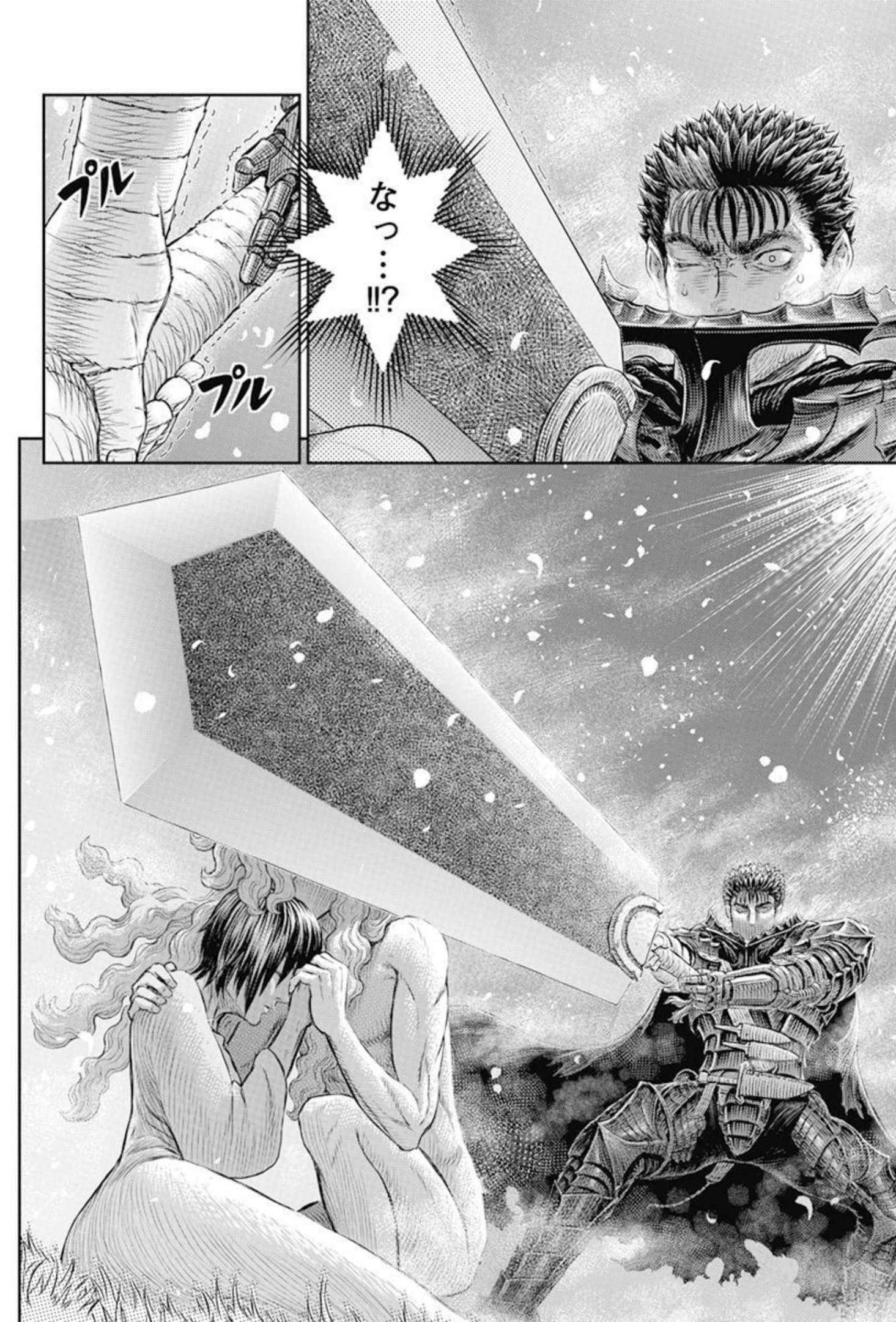 BERSERK - raw - Chapter 367 - https://jpdd.ccdd.to/JPDD/berserk/202195/fwnfmwjnglf.jpg