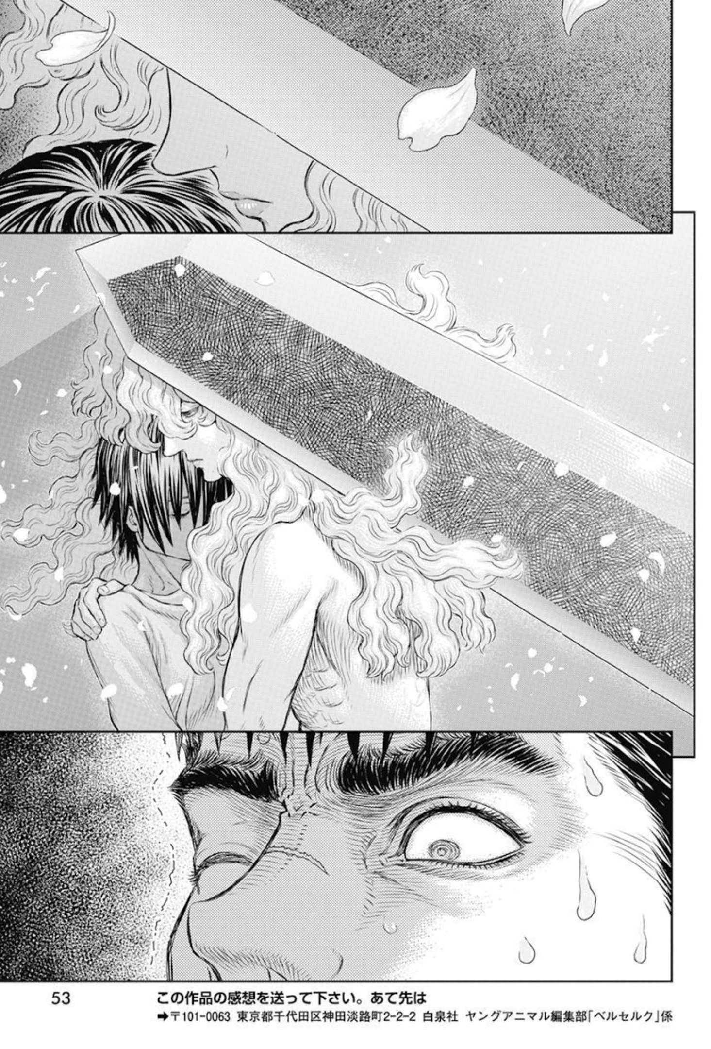 BERSERK - raw - Chapter 367 - https://jpdd.ccdd.to/JPDD/berserk/202195/xlw235awxmo.jpg