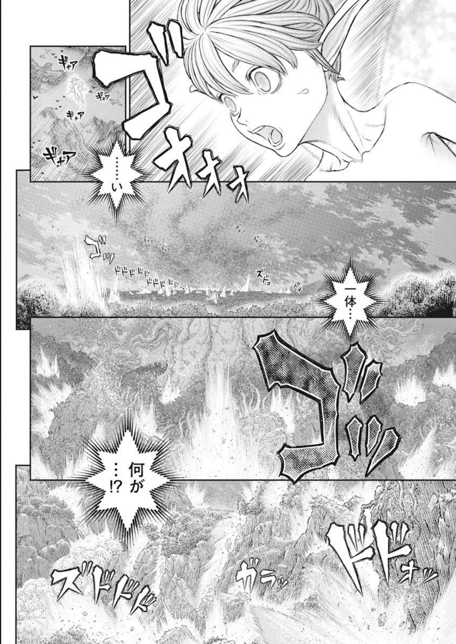 BERSERK - raw - Chapter 368 - https://jpdd.ccdd.to/JPDD/berserk/206174/0aahgnb0tky.jpg
