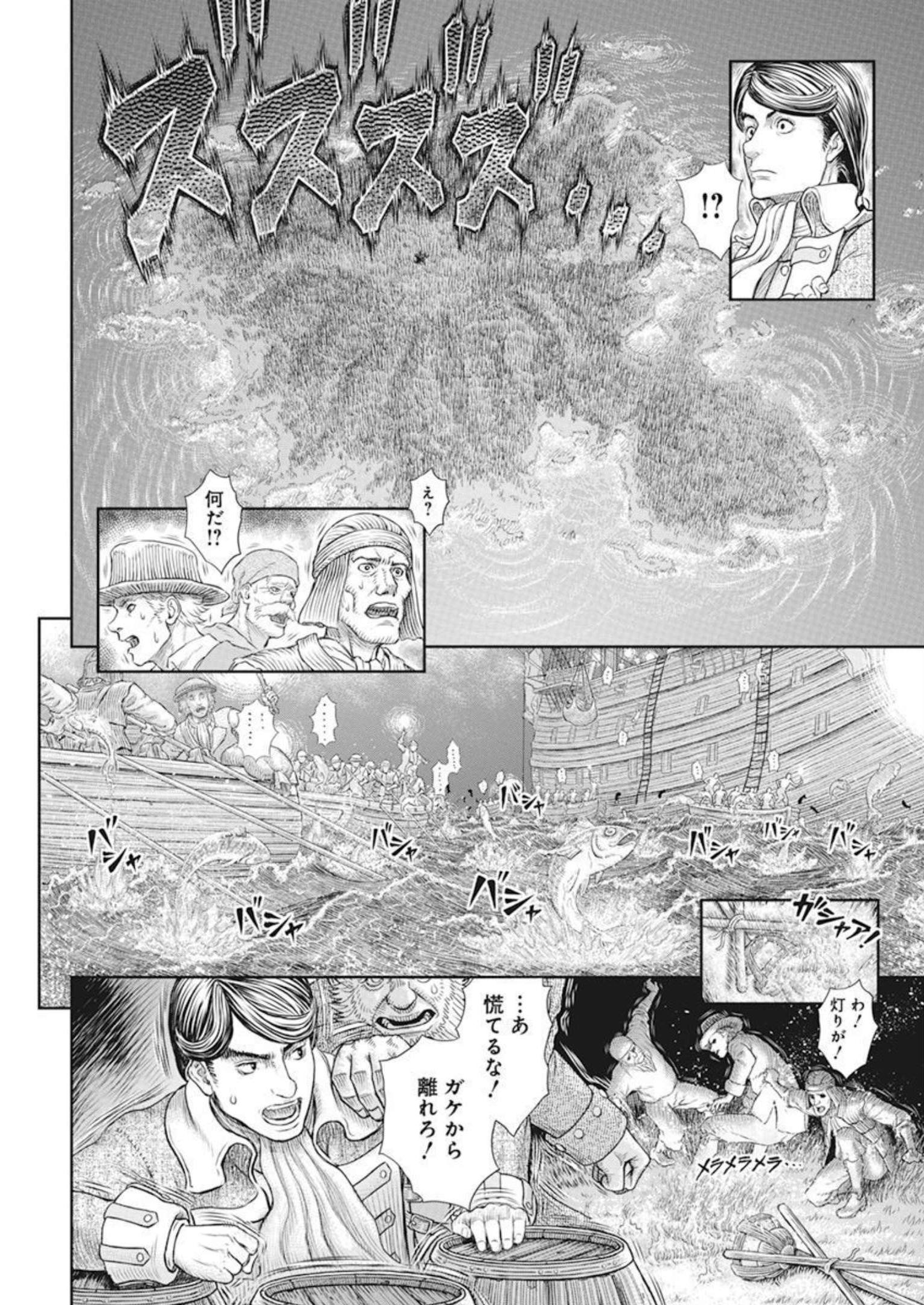 BERSERK - raw - Chapter 368 - https://jpdd.ccdd.to/JPDD/berserk/206174/0vyq35csv0q.jpg