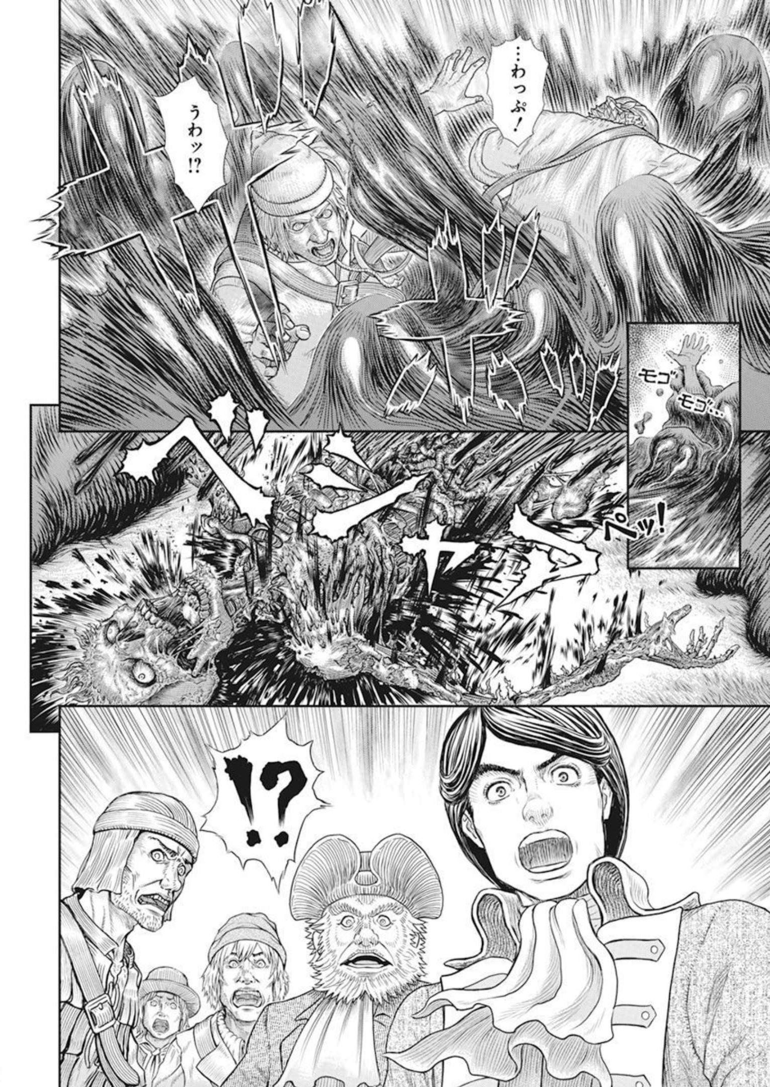 BERSERK - raw - Chapter 368 - https://jpdd.ccdd.to/JPDD/berserk/206174/1mmt0wewj2m.jpg