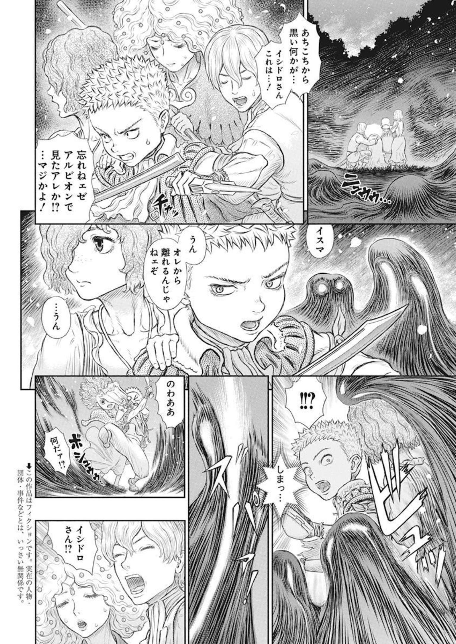 BERSERK - raw - Chapter 368 - https://jpdd.ccdd.to/JPDD/berserk/206174/4t033ww3map.jpg