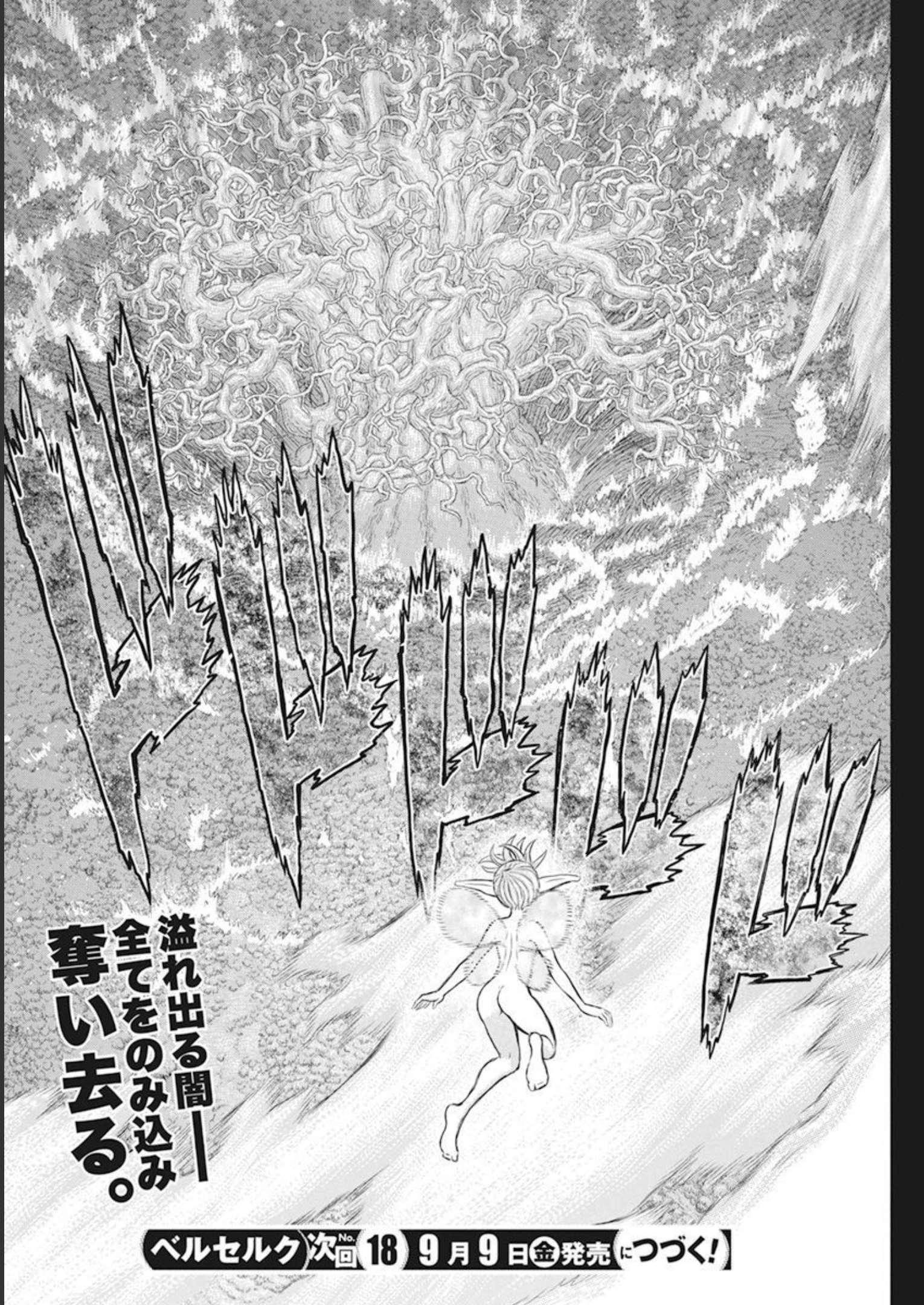 BERSERK - raw - Chapter 368 - https://jpdd.ccdd.to/JPDD/berserk/206174/g1kotbzahj0.jpg