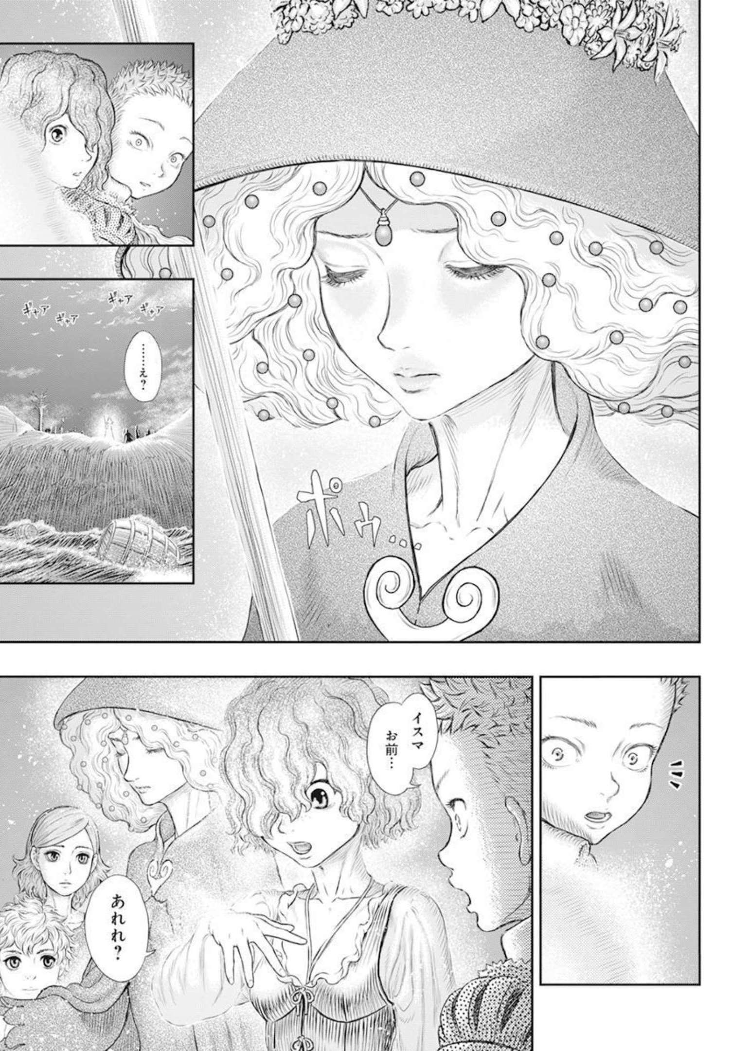 BERSERK - raw - Chapter 369 - https://jpdd.ccdd.to/JPDD/berserk/207432/gnzozfgwb4h.jpg