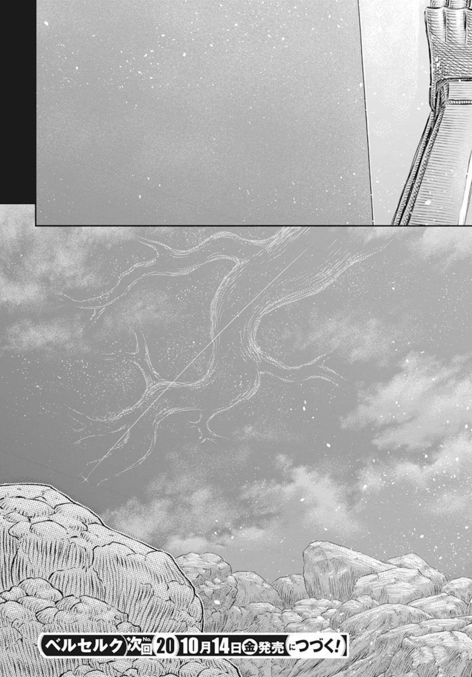BERSERK - raw - Chapter 369 - https://jpdd.ccdd.to/JPDD/berserk/207432/pjiqhnyfpuo.jpg