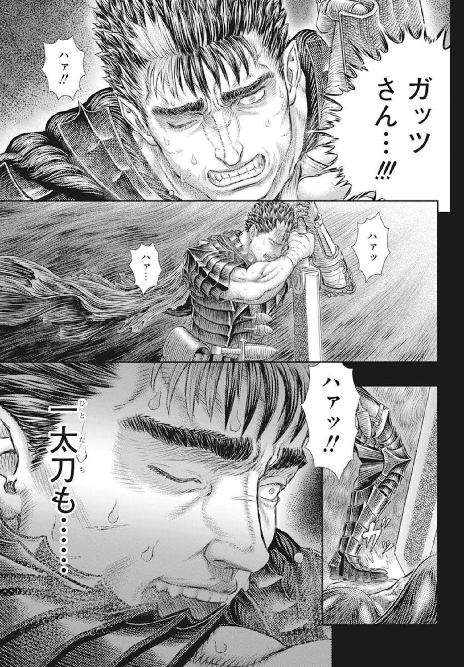 BERSERK - raw - Chapter 369 - https://jpdd.ccdd.to/JPDD/berserk/207432/spmhuusixav.jpg