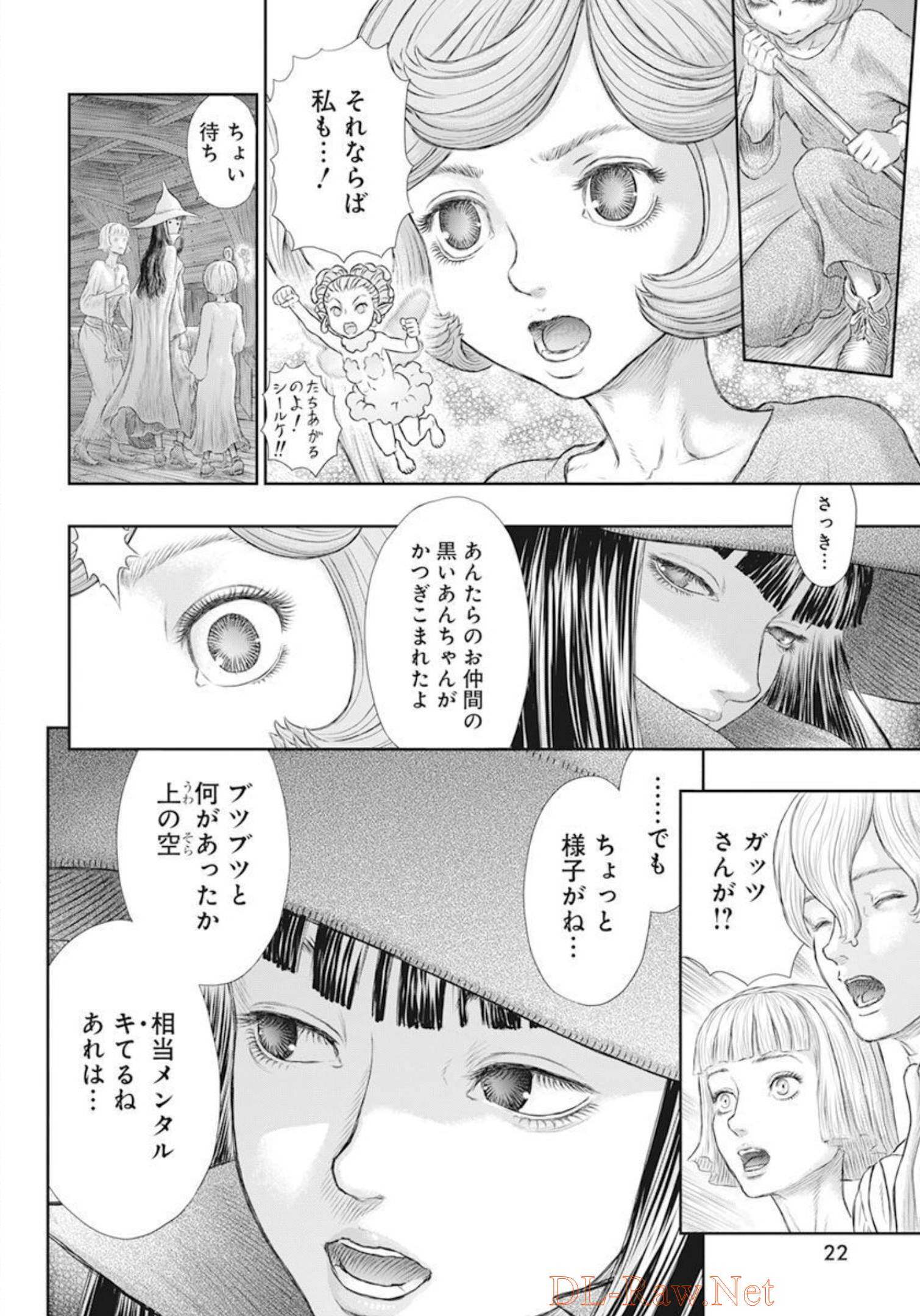 BERSERK - raw - Chapter 370 - https://jpdd.ccdd.to/JPDD/berserk/210783/1mpiiyfx212.jpg