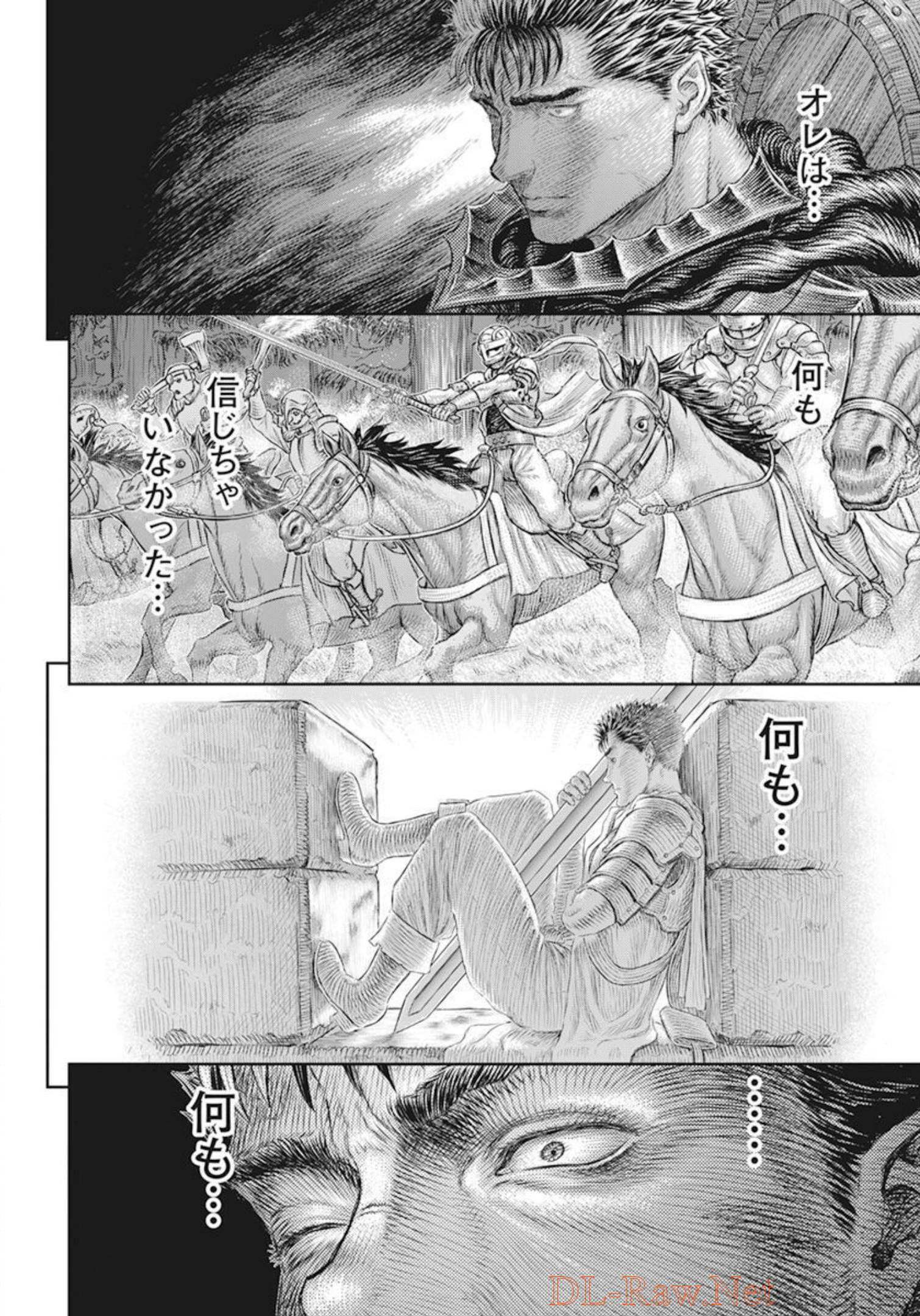 BERSERK - raw - Chapter 370 - https://jpdd.ccdd.to/JPDD/berserk/210783/4oi1gfdsdtd.jpg