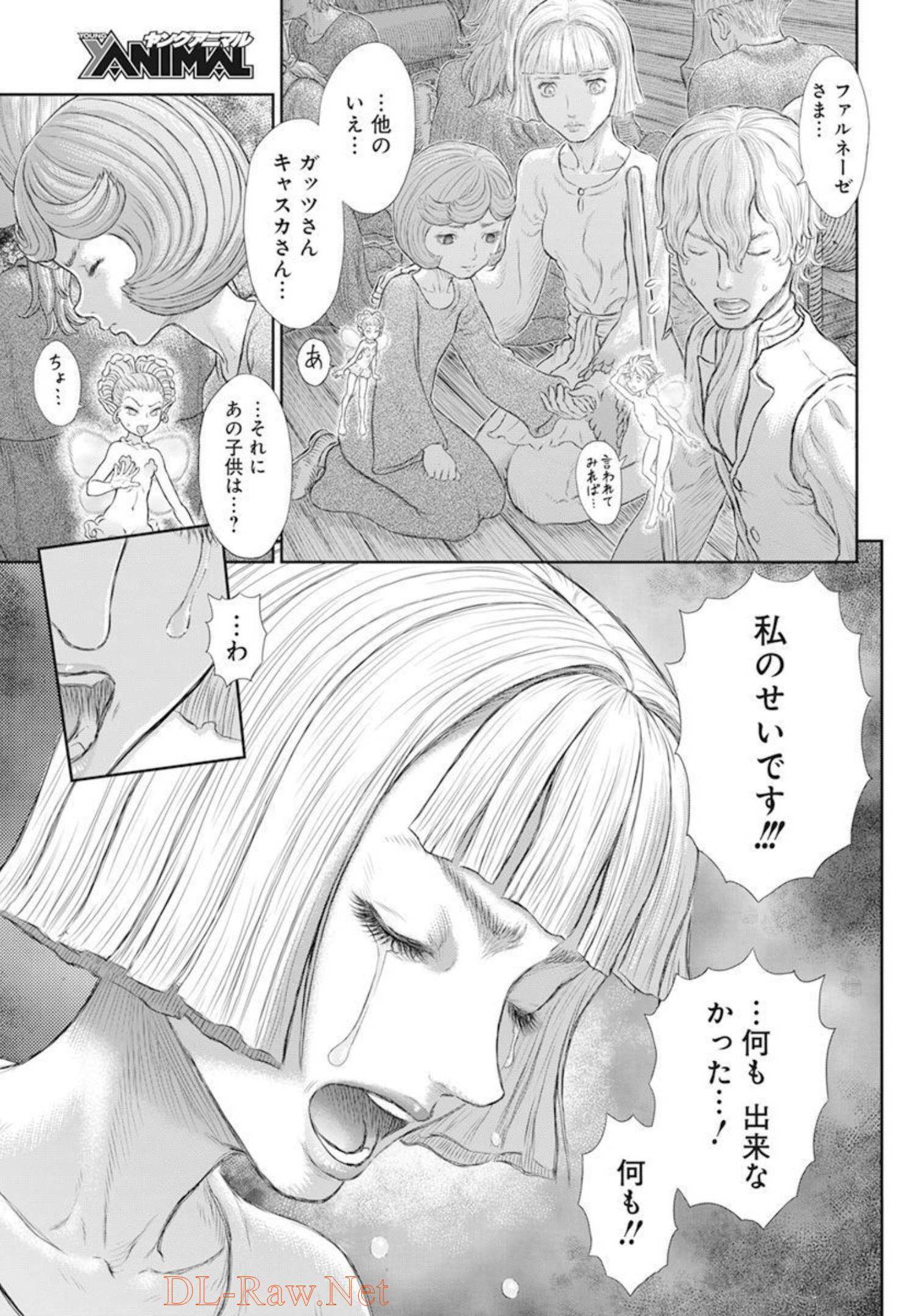 BERSERK - raw - Chapter 370 - https://jpdd.ccdd.to/JPDD/berserk/210783/fads2bd2hgc.jpg