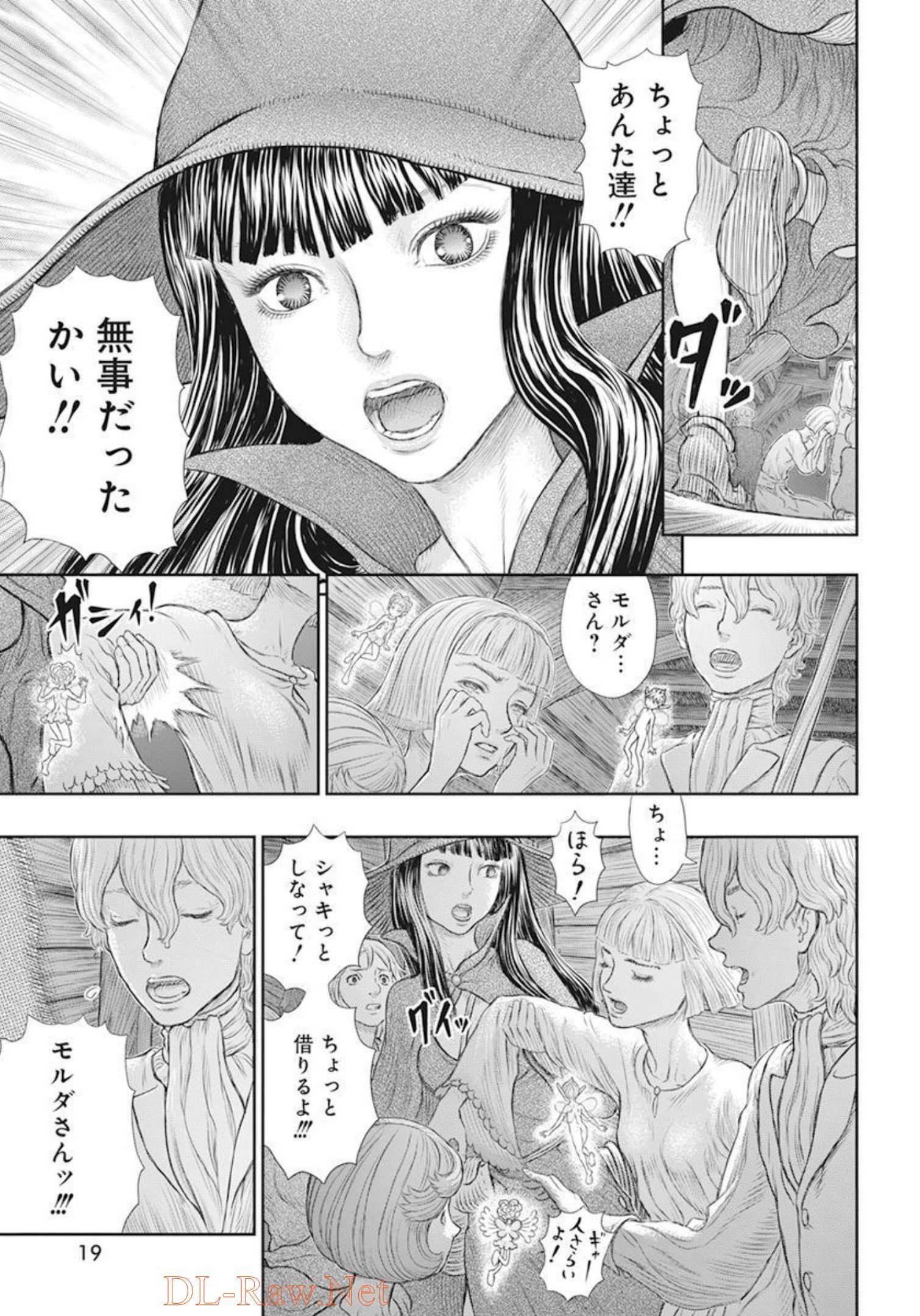 BERSERK - raw - Chapter 370 - https://jpdd.ccdd.to/JPDD/berserk/210783/lmve3crarvo.jpg