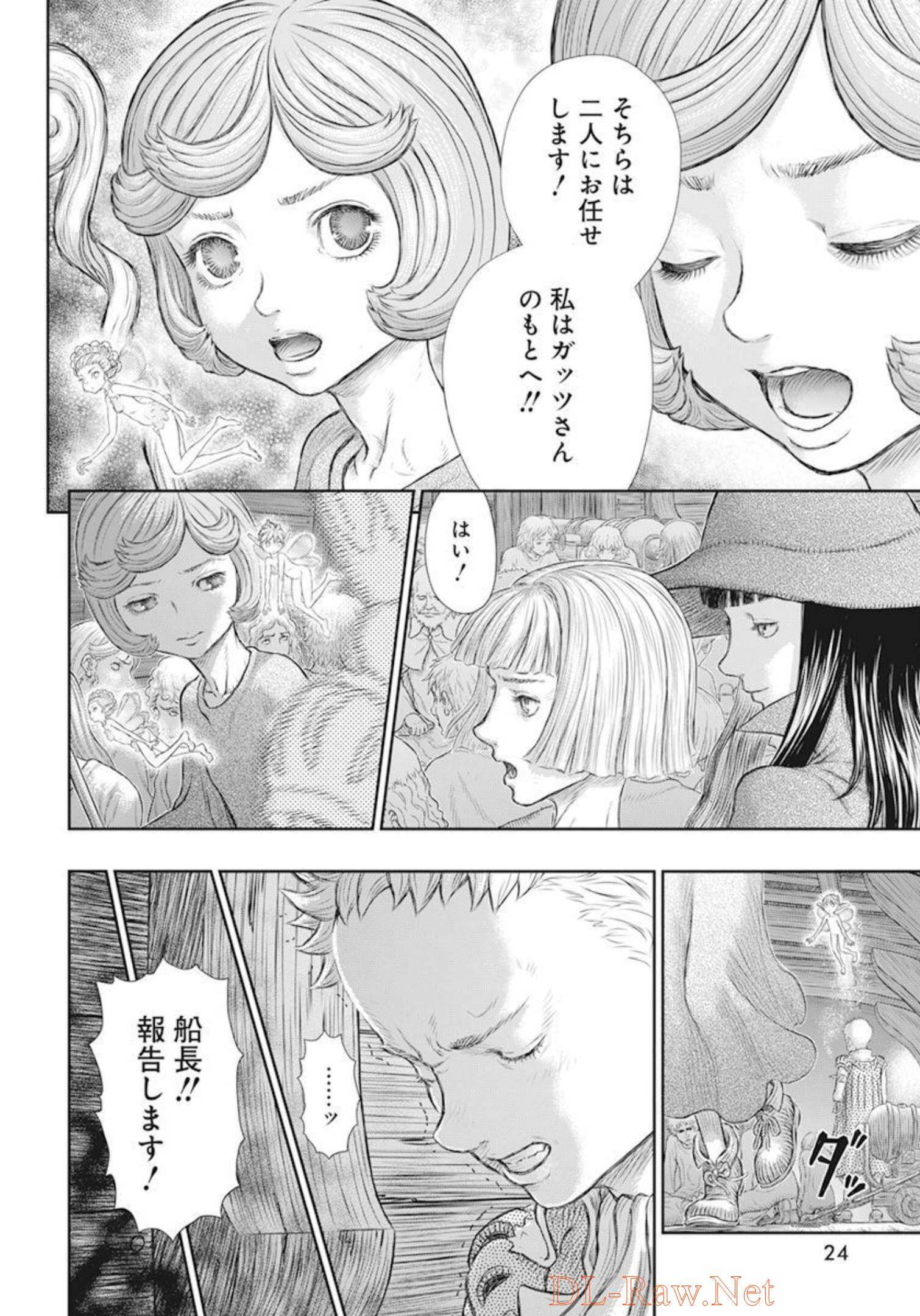BERSERK - raw - Chapter 370 - https://jpdd.ccdd.to/JPDD/berserk/210783/uvmynyazbx1.jpg