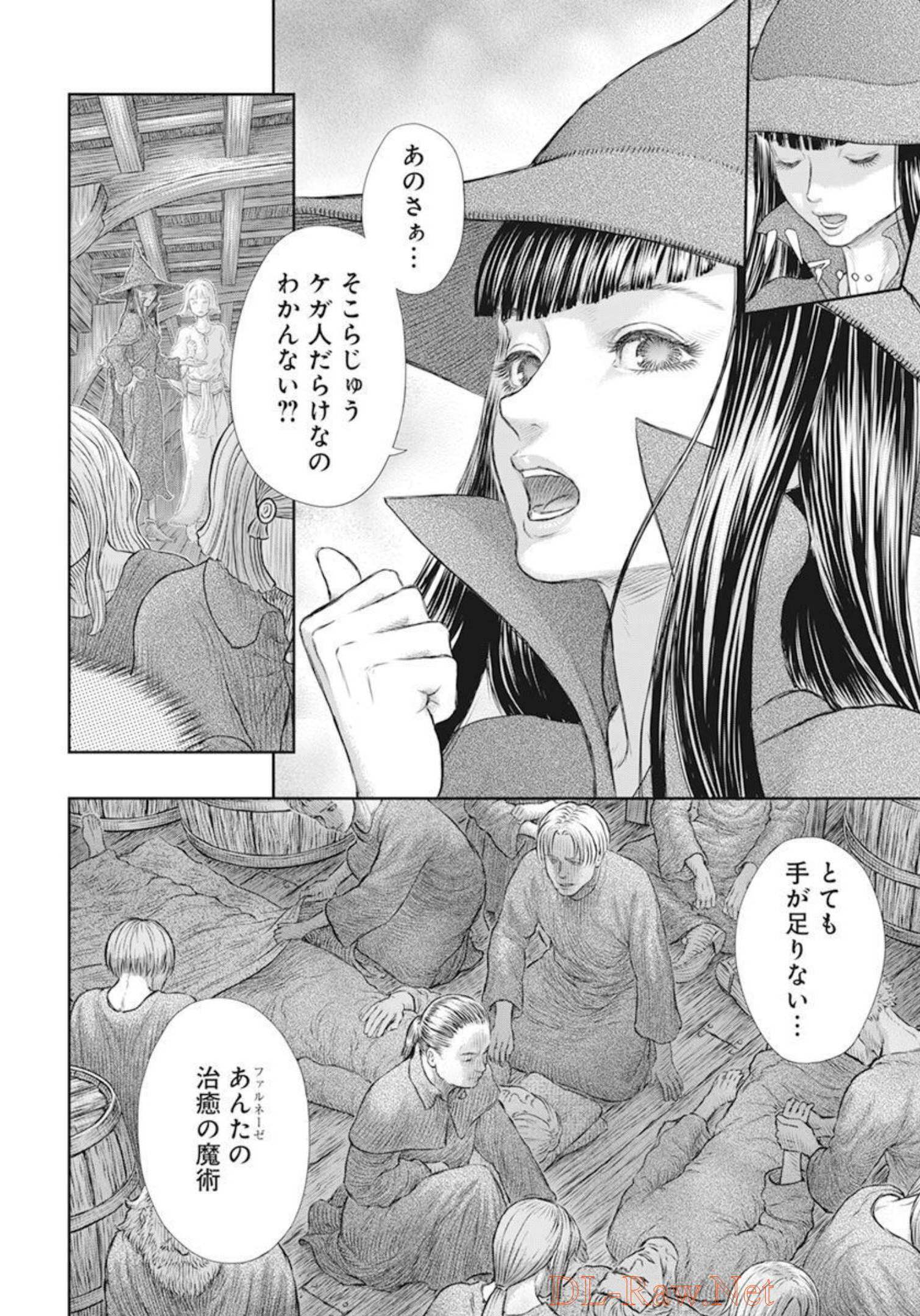 BERSERK - raw - Chapter 370 - https://jpdd.ccdd.to/JPDD/berserk/210783/v03mfkmo2cu.jpg
