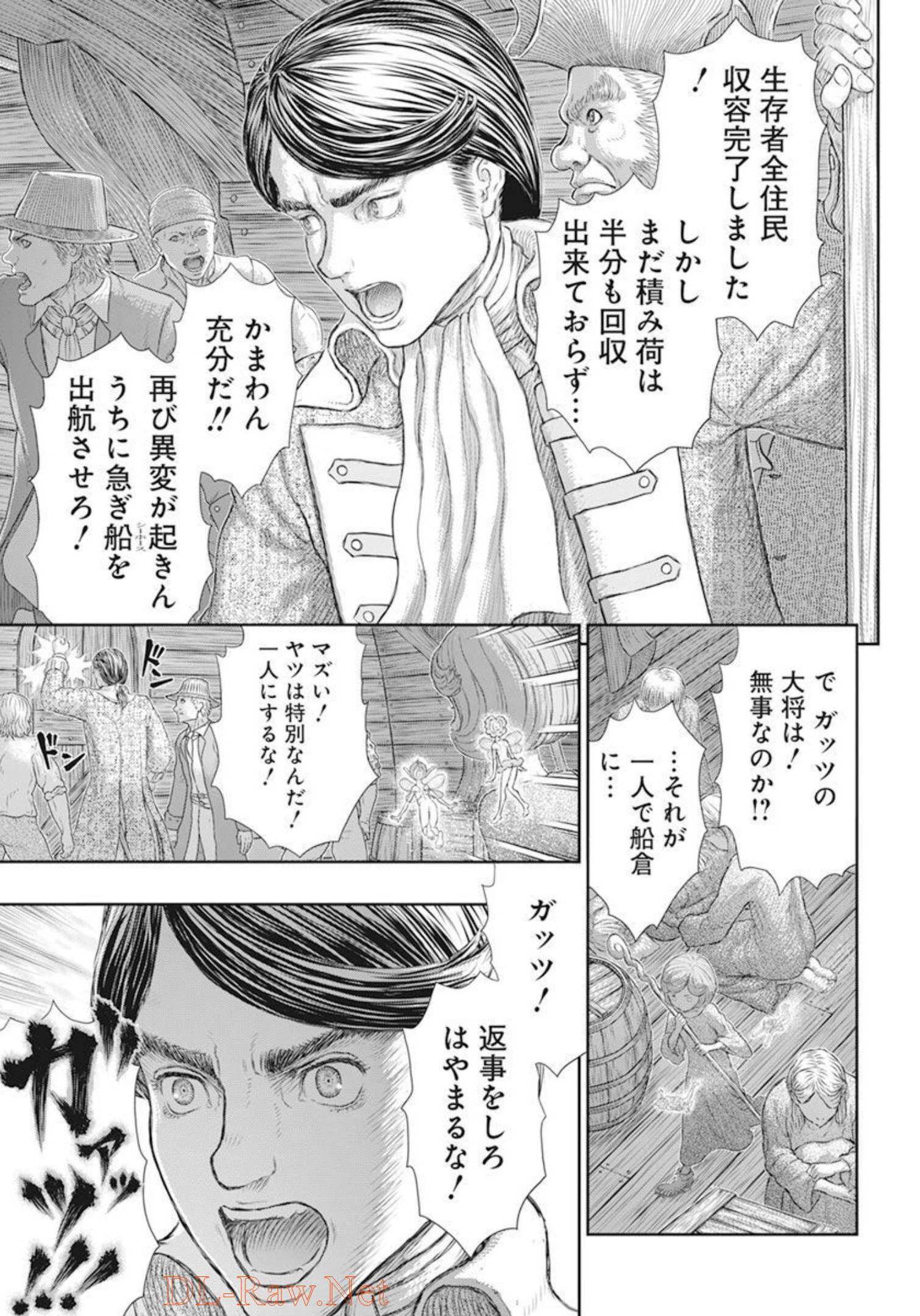 BERSERK - raw - Chapter 370 - https://jpdd.ccdd.to/JPDD/berserk/210783/xmstmguyujb.jpg