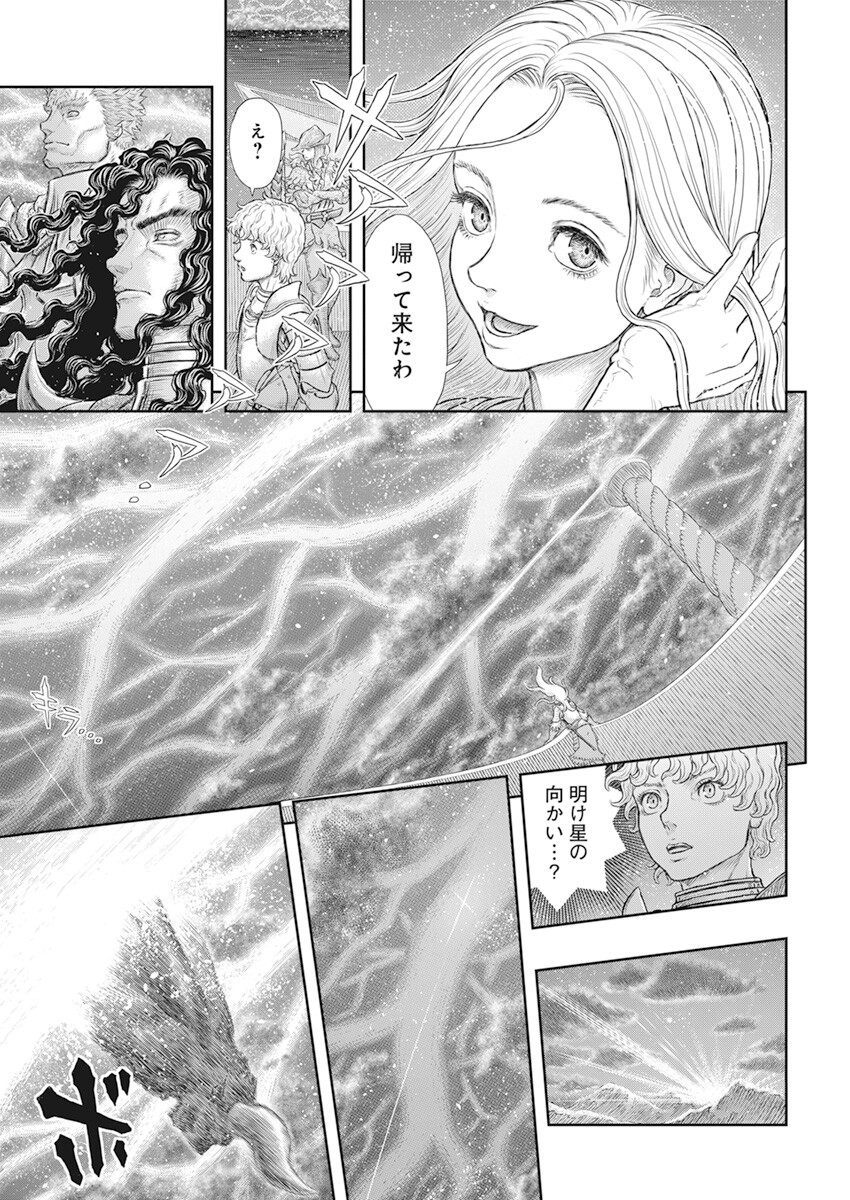 BERSERK - raw - Chapter 371 - https://jpdd.ccdd.to/JPDD/berserk/218263/5c1npq35oys.jpg